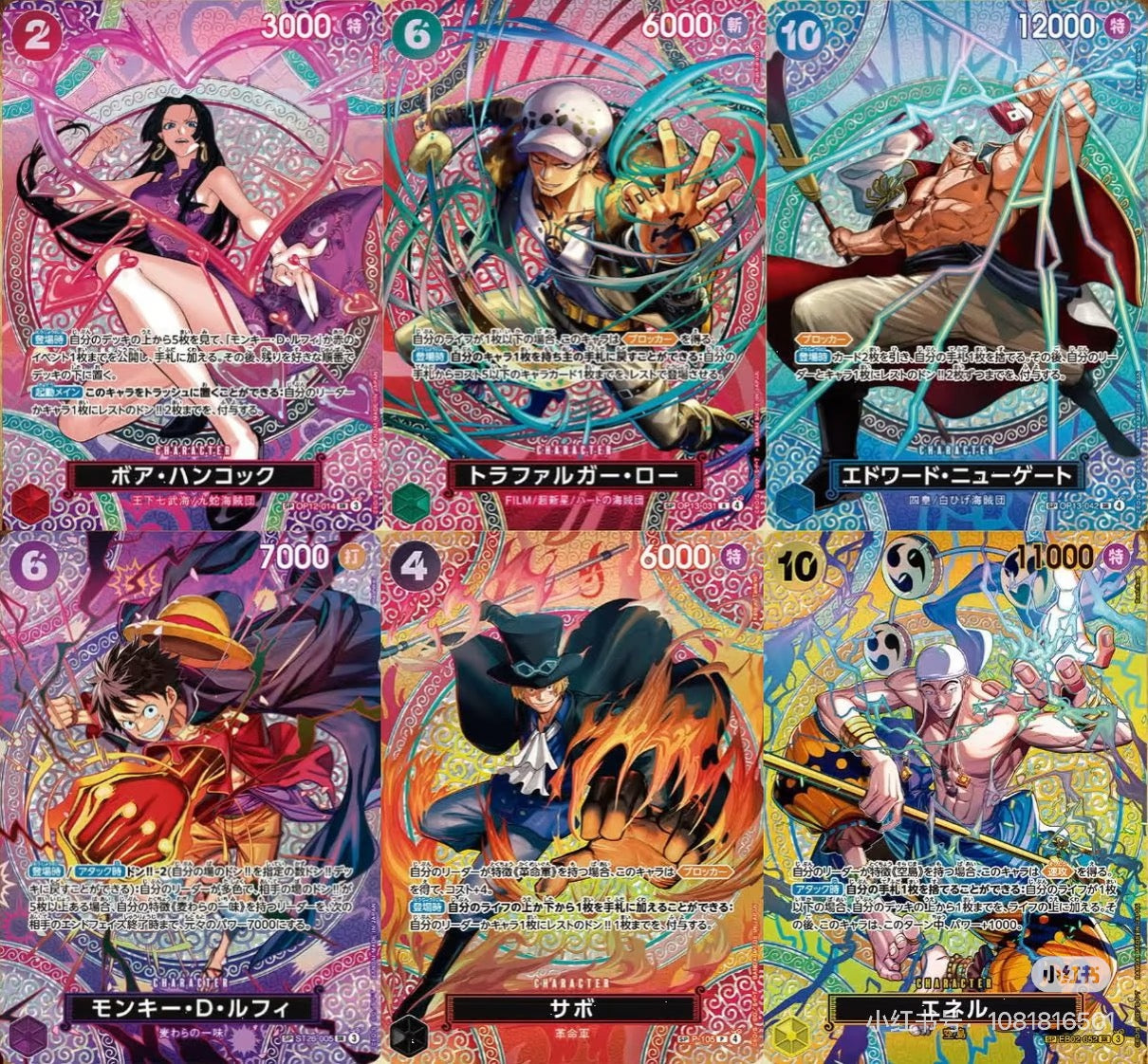 【OP-15】 One Piece Card Game, “Adventure on KAMI’s Island”, Japanese Booster Box