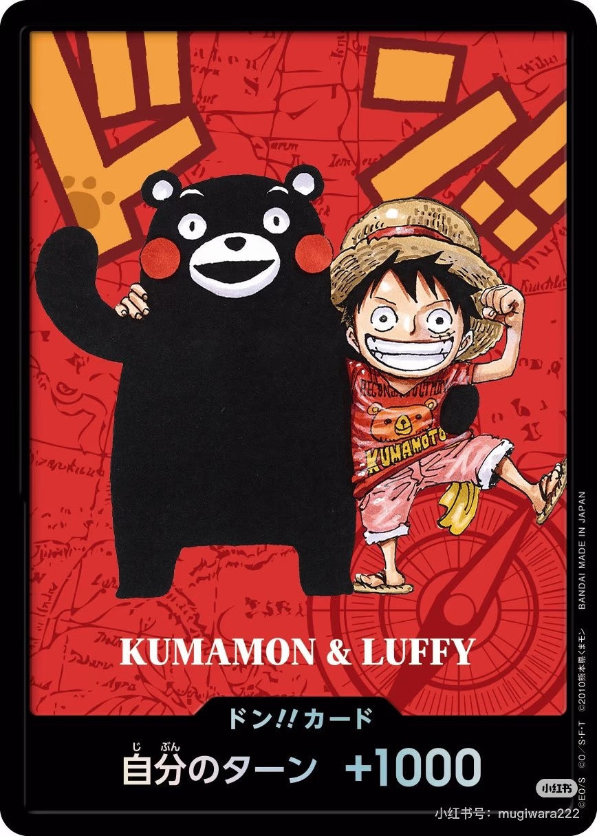 ONE PIECE Premium Card Collection Kumamoto Special Flagship Japanese