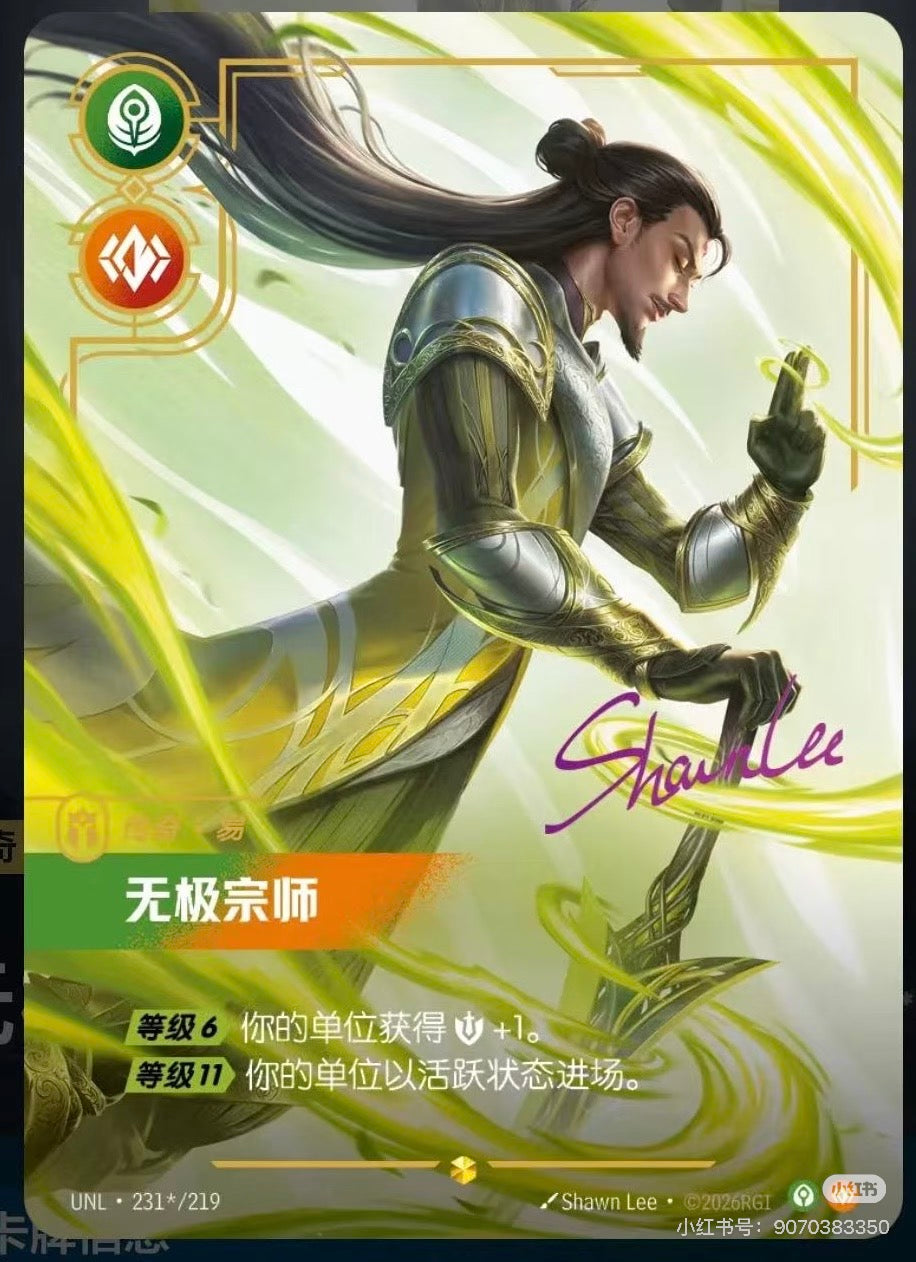 League of Legends 3.0--Riftbound TCG Card Game S-Chinese Booster Box