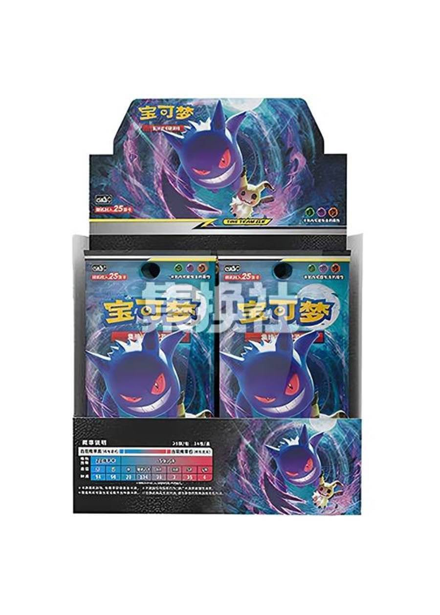 【JUMBO BOX BREAK】Shining Synergy: Supreme--Pokémon Cards CSM2b S-Chinese Booster Box