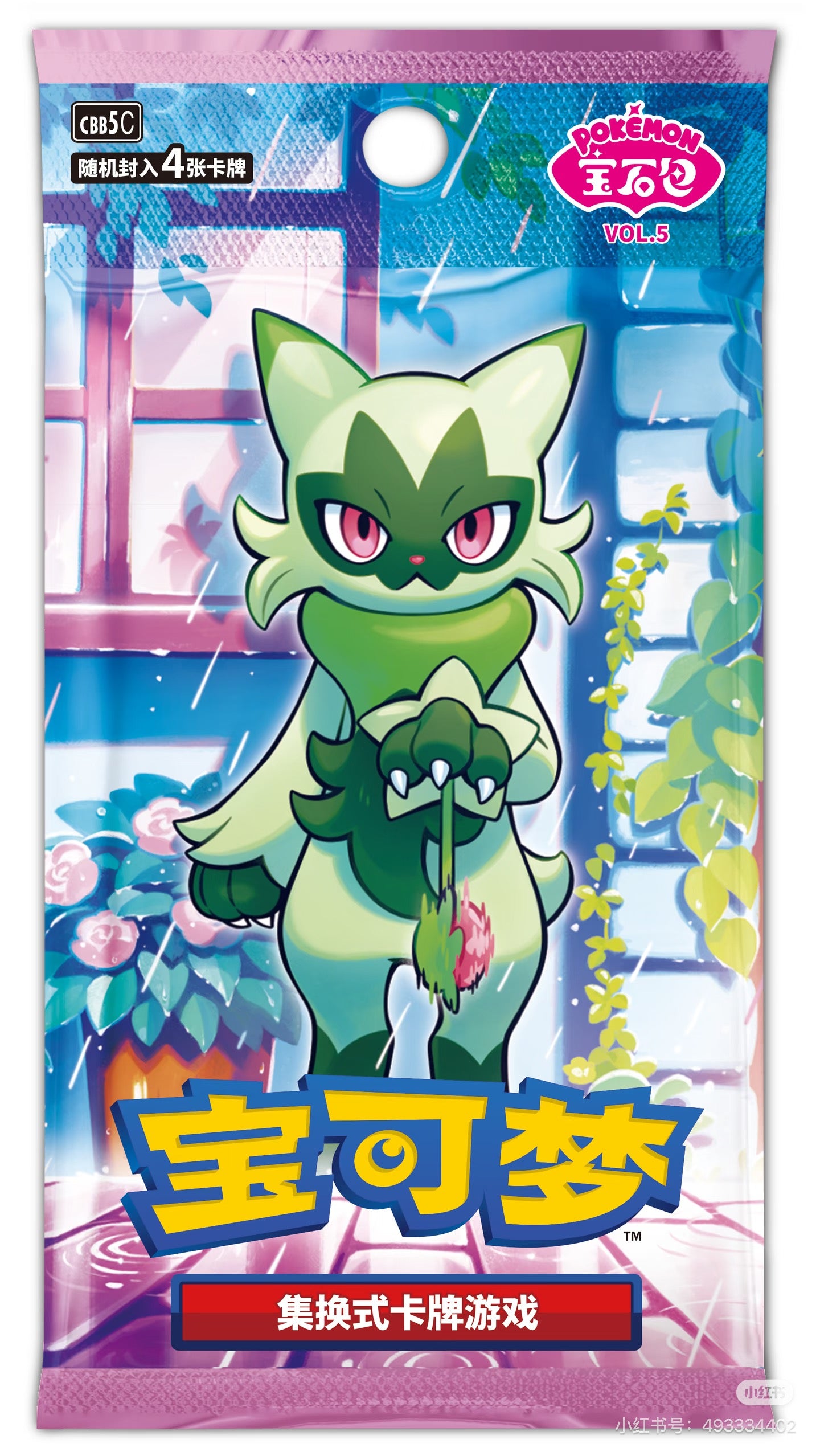 Chinese Horizons Gem Pack Vol.5--Pokémon Booster Box
