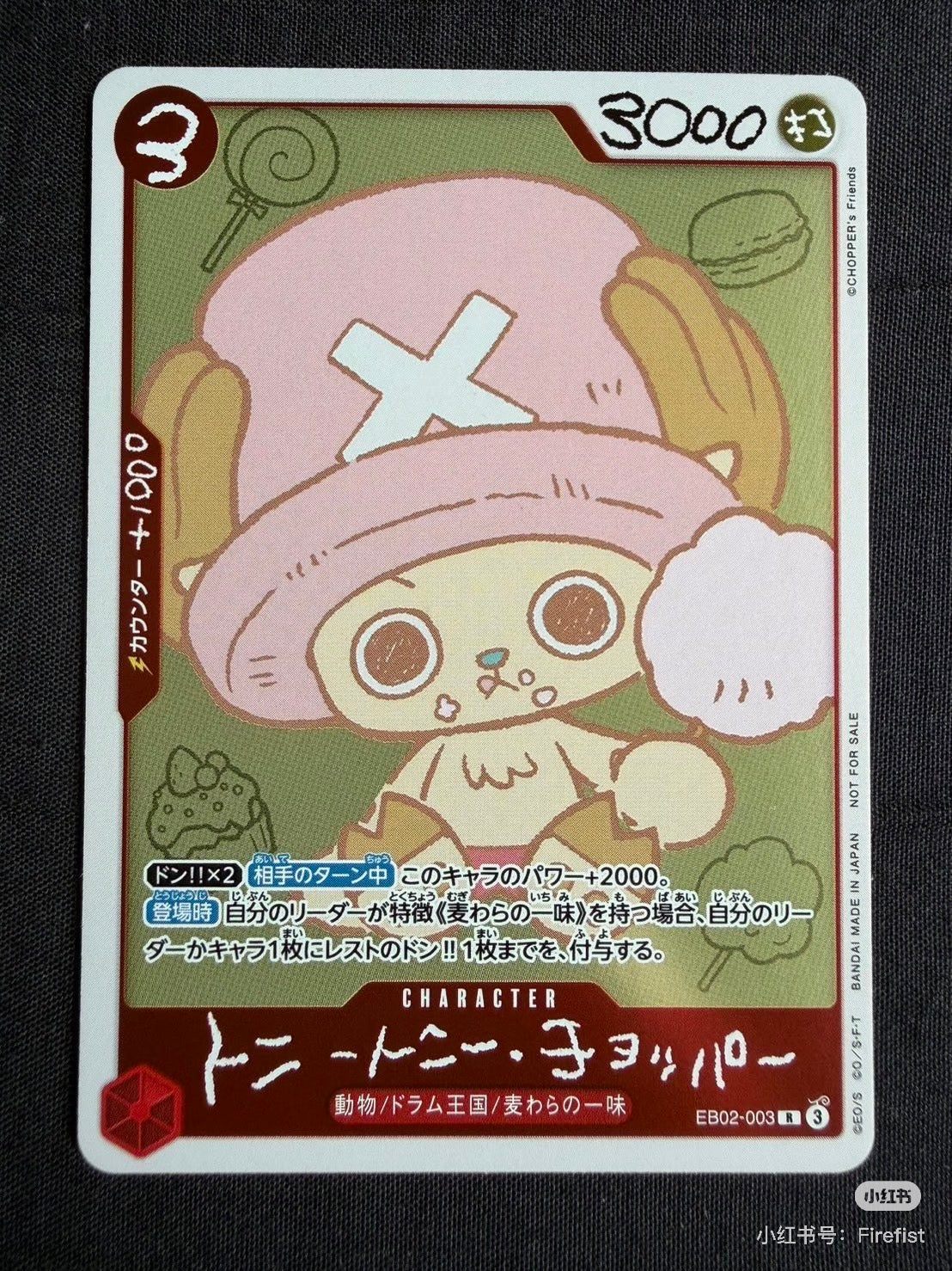 CHOPPER’s Japanese book EB02-003 Promo Card ONE PIECE