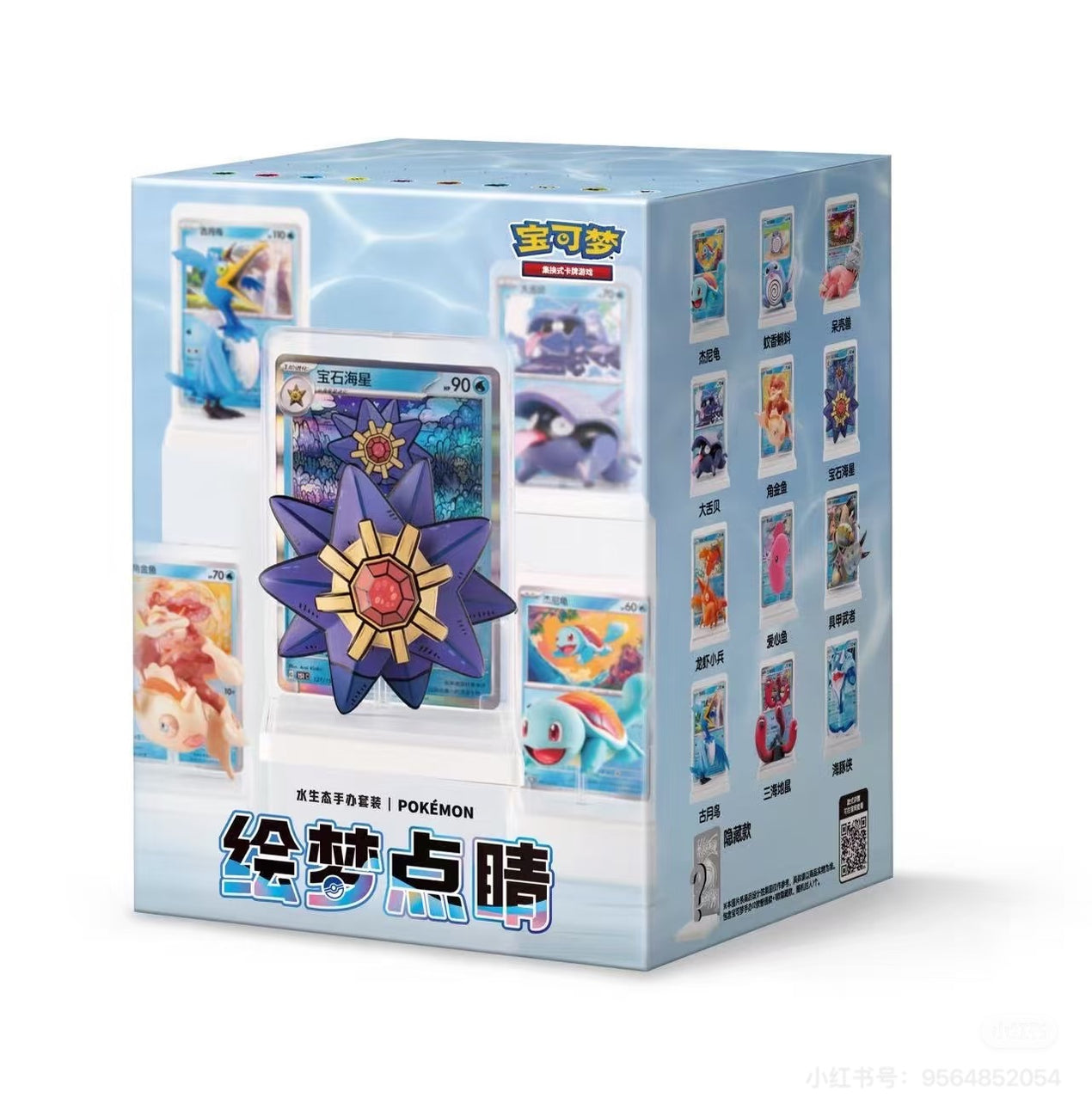 shining synergy booster box Pokémon TCG: Shining Together Booster Box (CSM2a Pink) (Simplified Chi —  Smoke and Mirrors Hobby