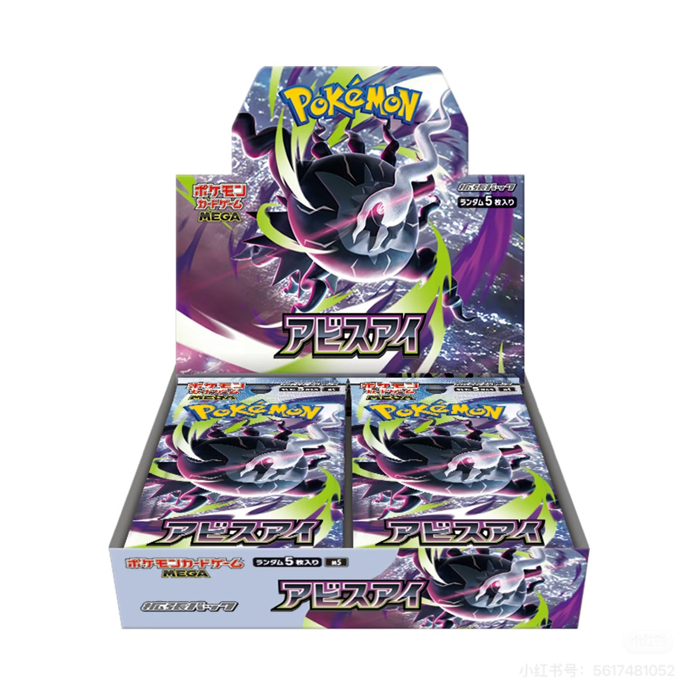 POKÉMON(JAPANESE) – Stellar Cards