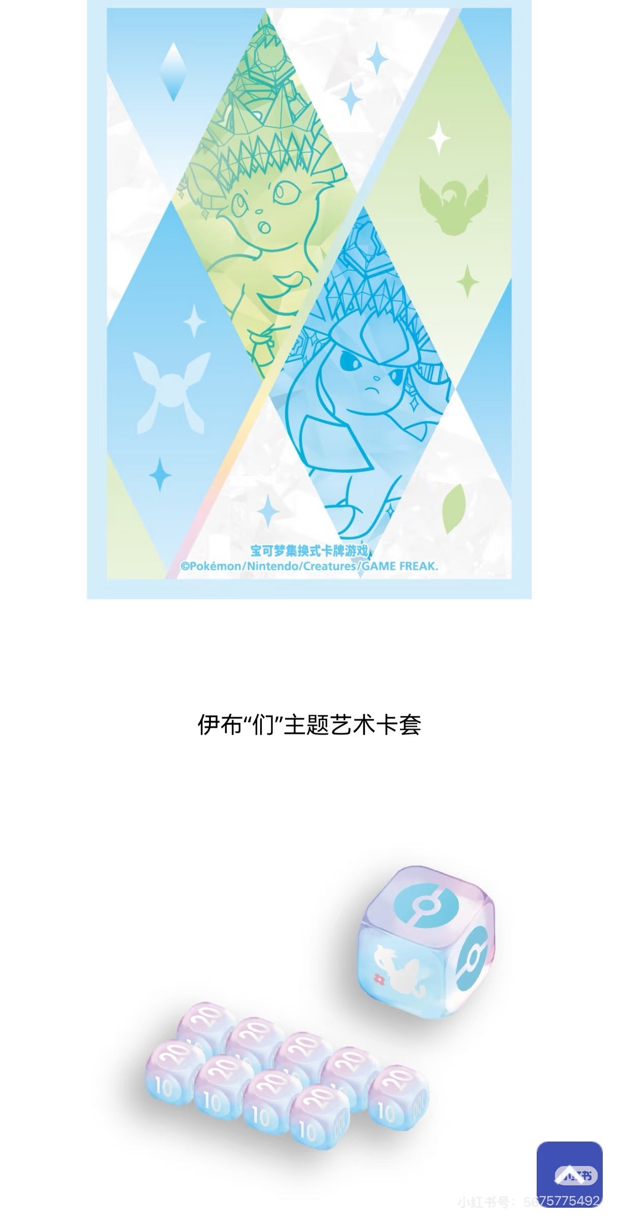 【Pre-Order】S-Chinese Terastal Festival CSV9.5C Premium Gift Box