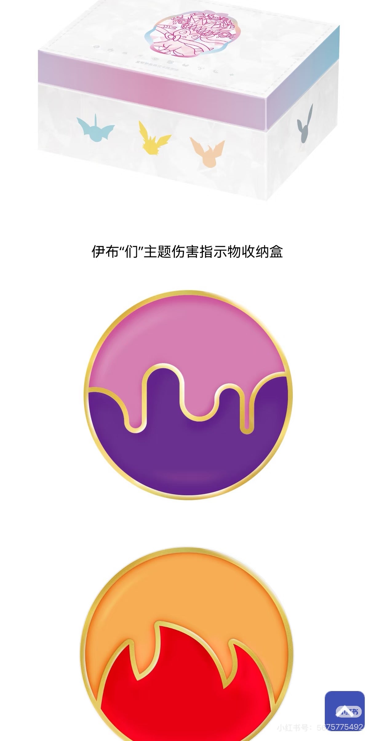 【Pre-Order】S-Chinese Terastal Festival CSV9.5C Premium Gift Box