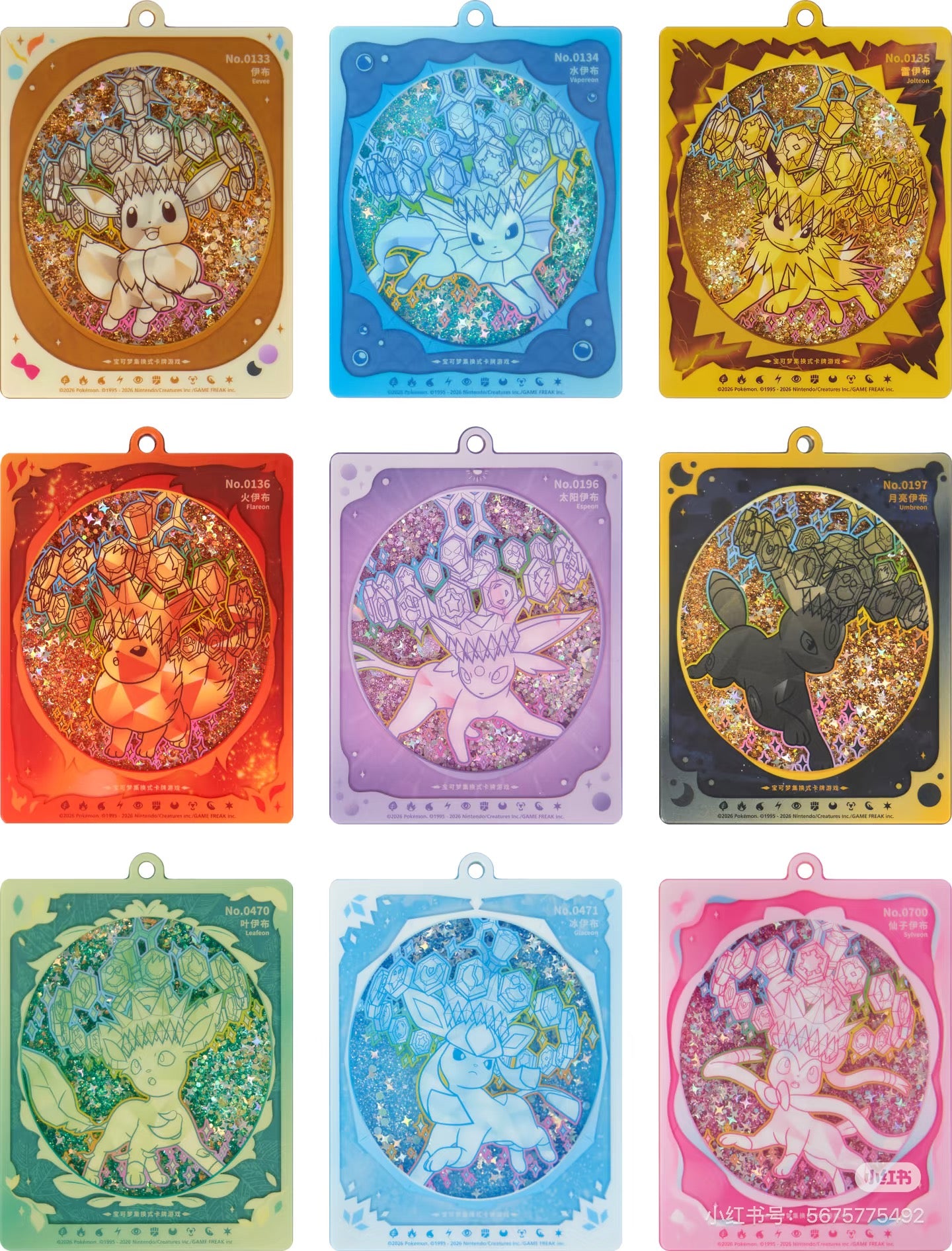 【Collection Bundle】S-Chinese Terastal Festival CSV9.5C Coin Set/ Badge Set/ Tin Set/ Sand Shaker Set.