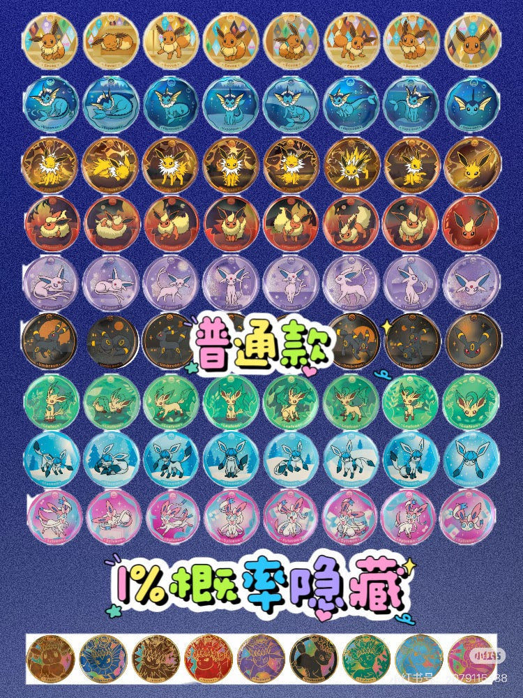 Coin Set/ Pin Set--Chinese Terastal Festival CSV9.5C