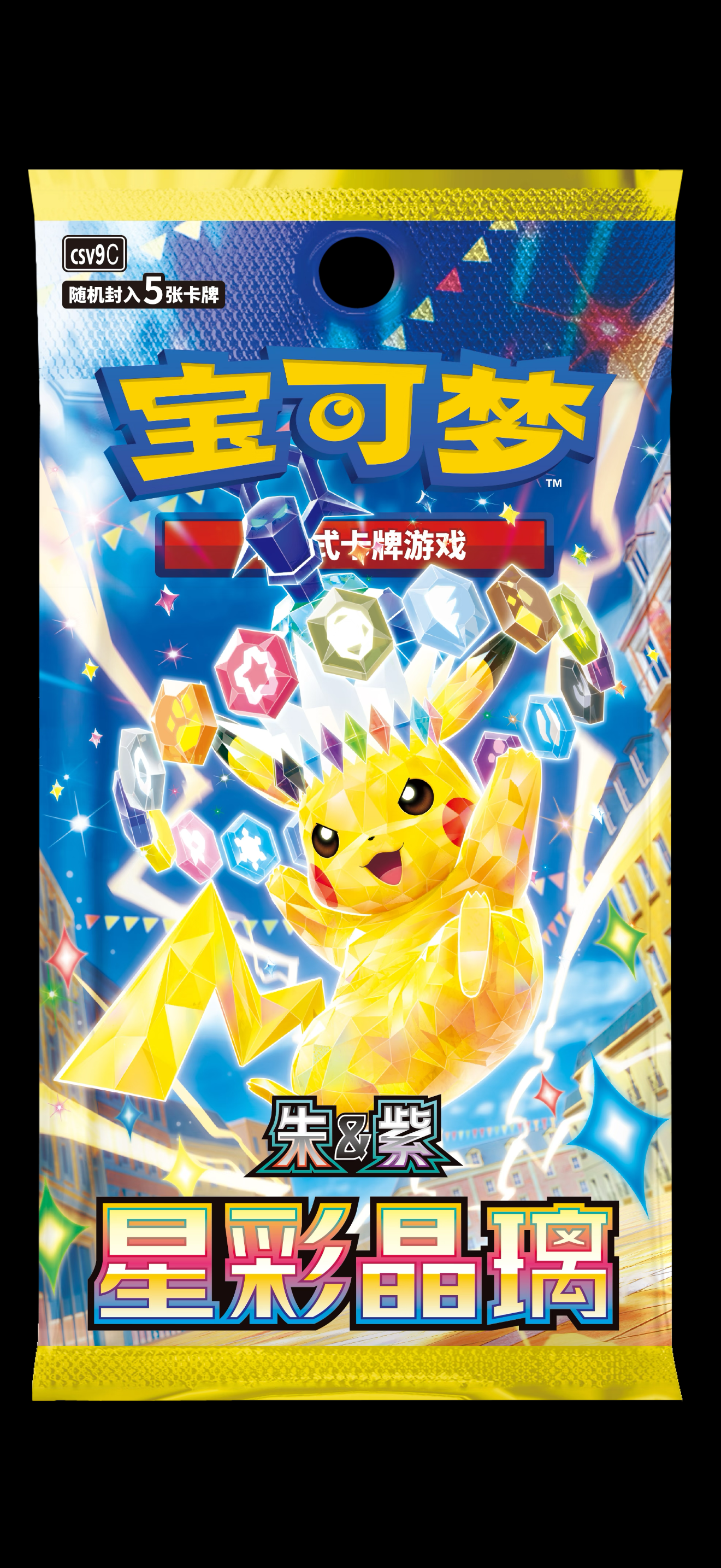 30th Anniversary First Partner vol.2--Chinese Pokémon Booster Box
