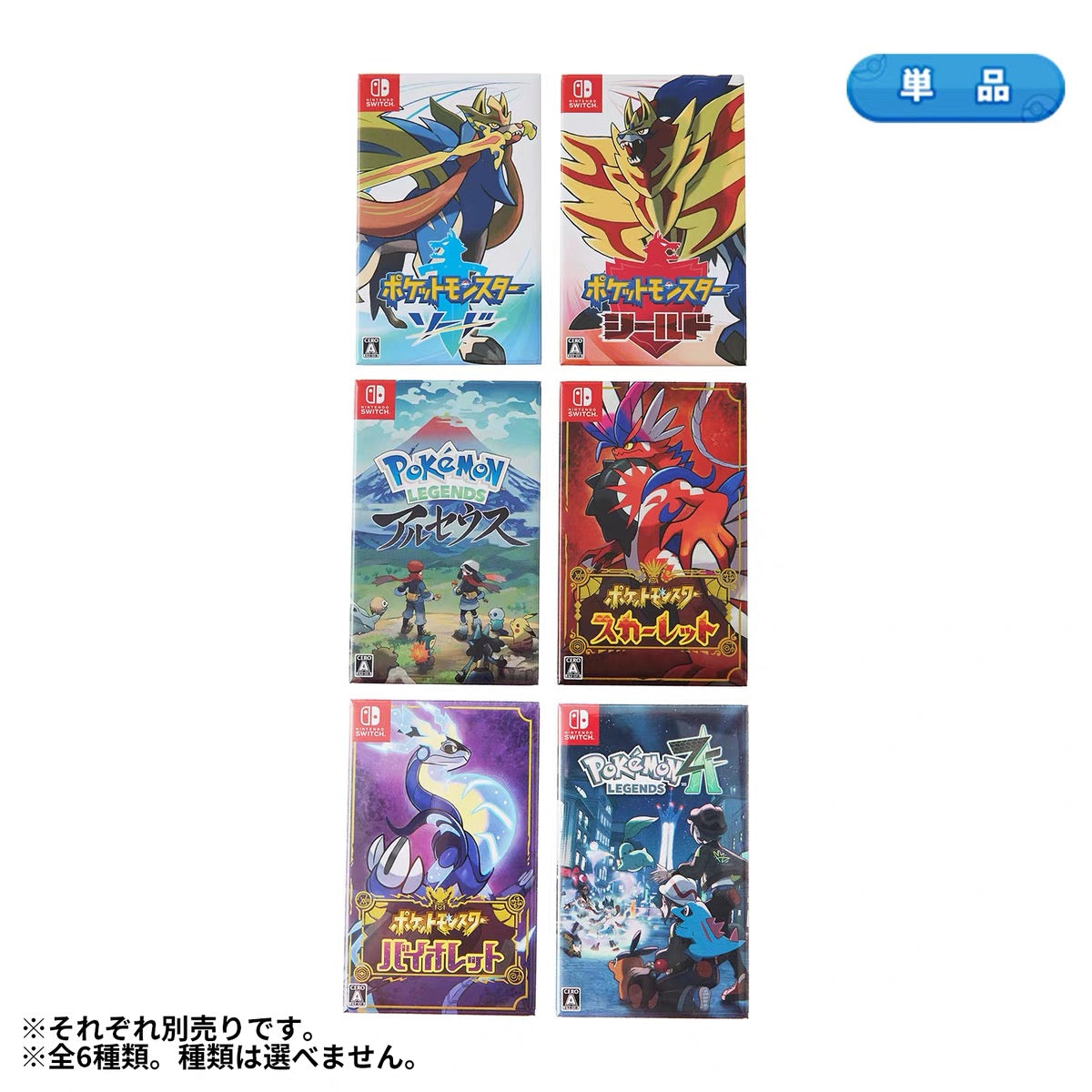 Pokemon Center Package Magnet Collection Box
