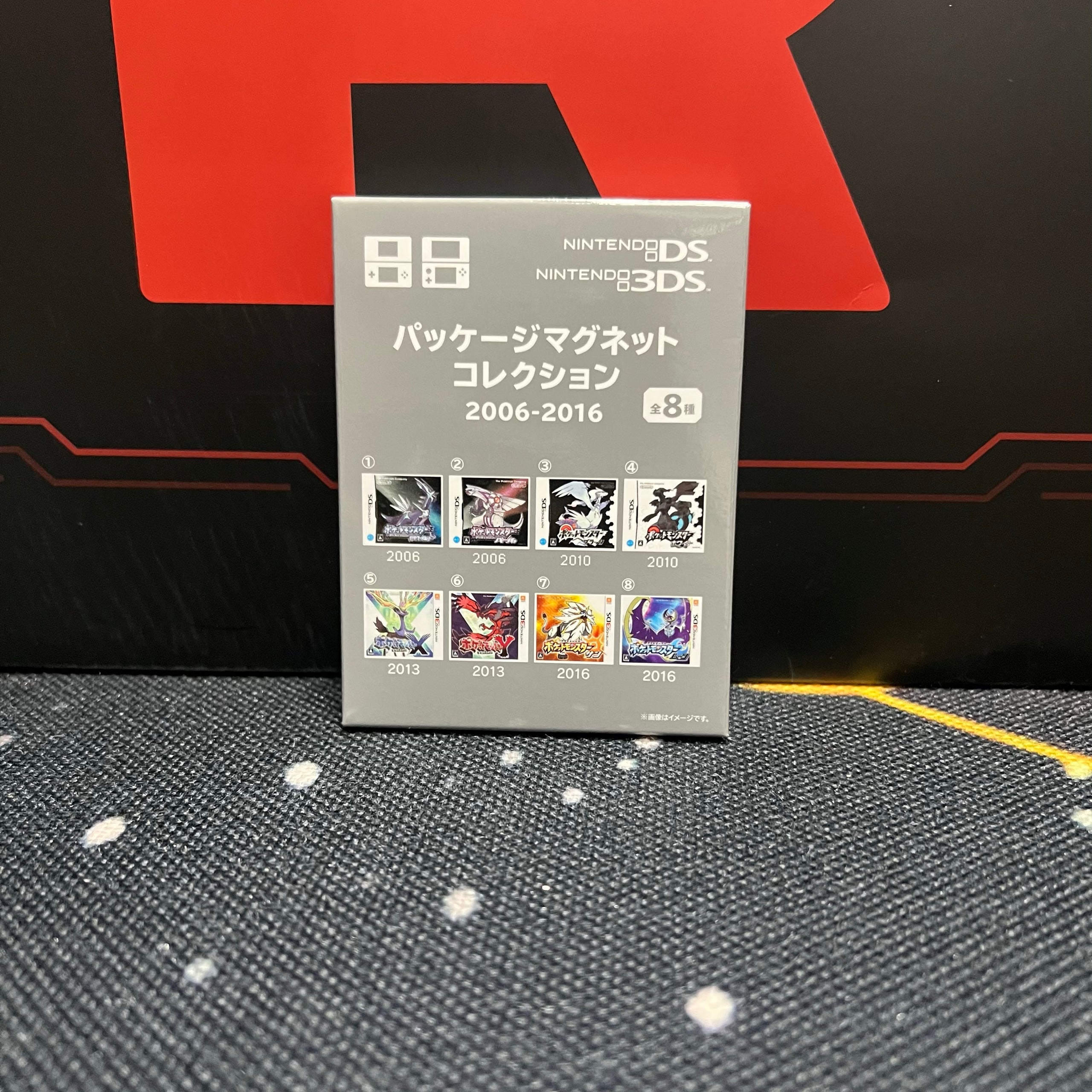 Pokemon Center Package Magnet Collection Box