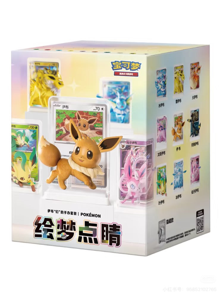 Pokémon Chinese Exclusive Dream Drawing 151 Figurine Blind Box Set vol.3