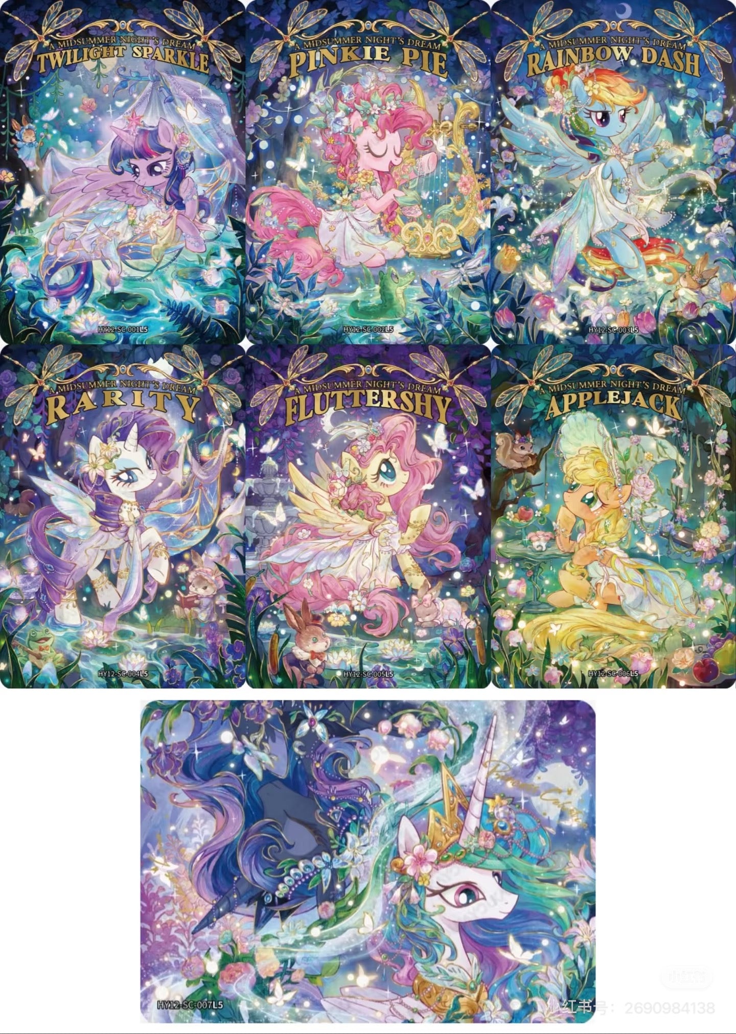 S-Chinese My Little Pony - Moon VOL.12 Sealed Box