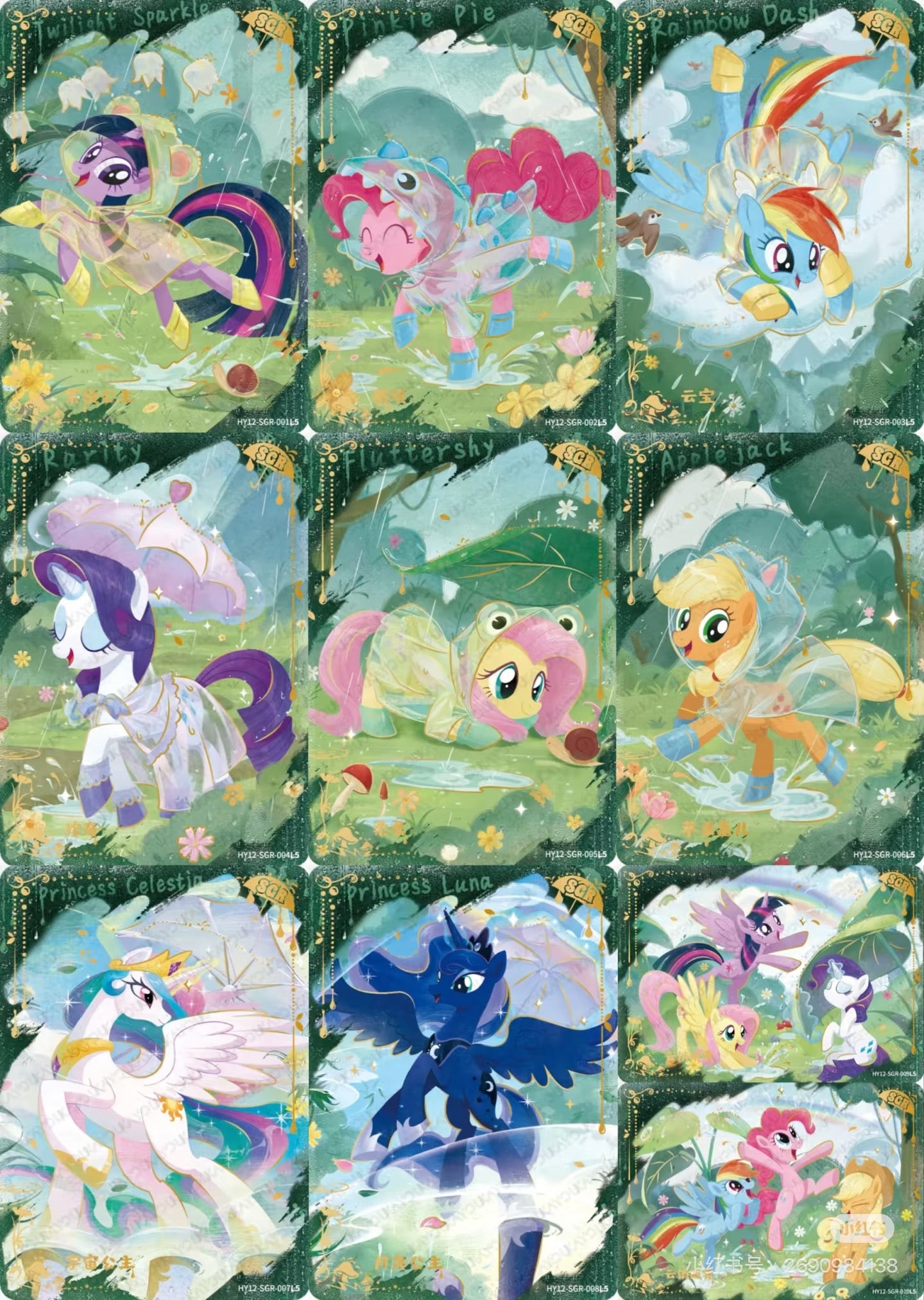 S-Chinese My Little Pony - Moon VOL.12 Sealed Box