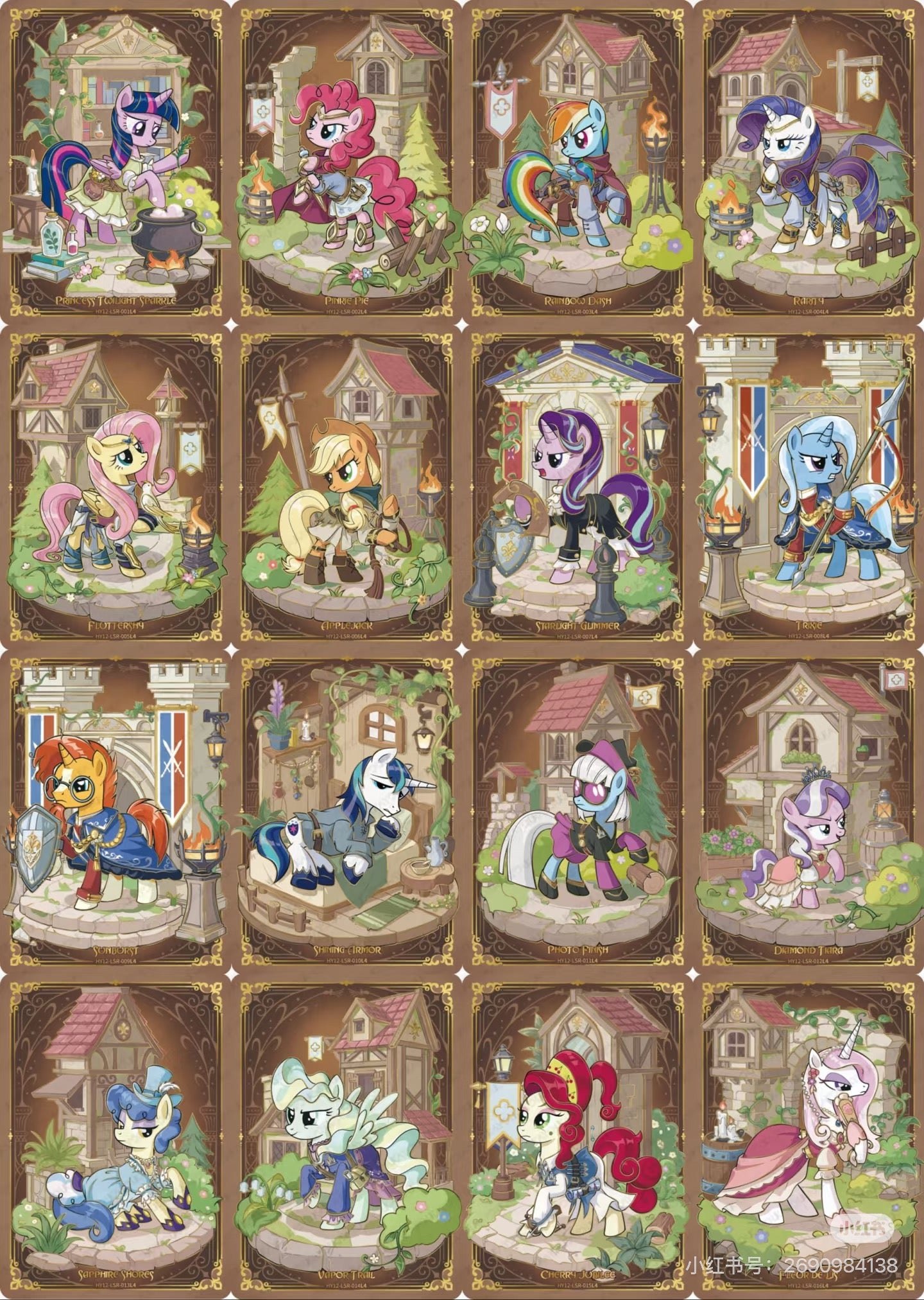 S-Chinese My Little Pony - Moon VOL.12 Sealed Box