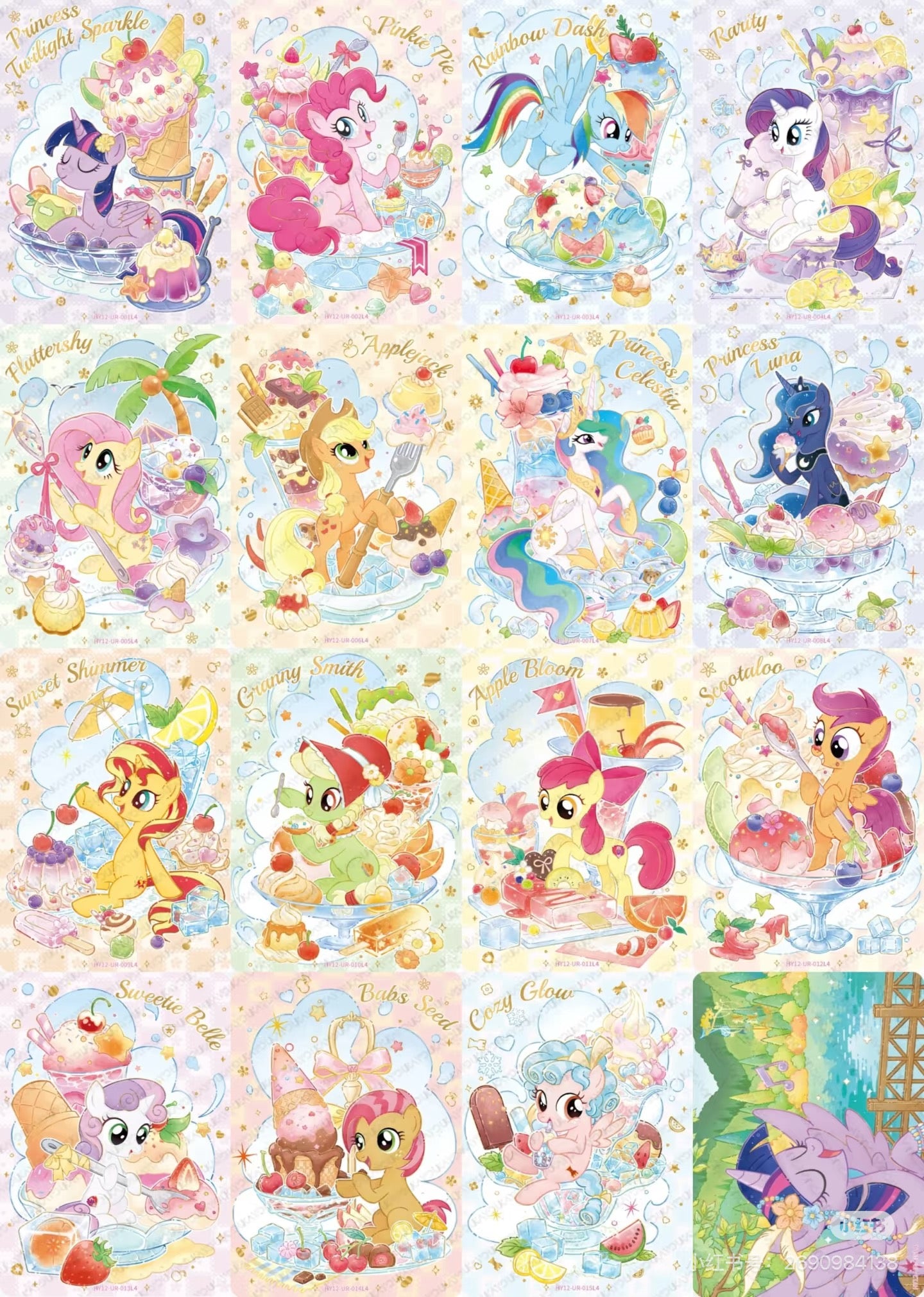 S-Chinese My Little Pony - Moon VOL.12 Sealed Box