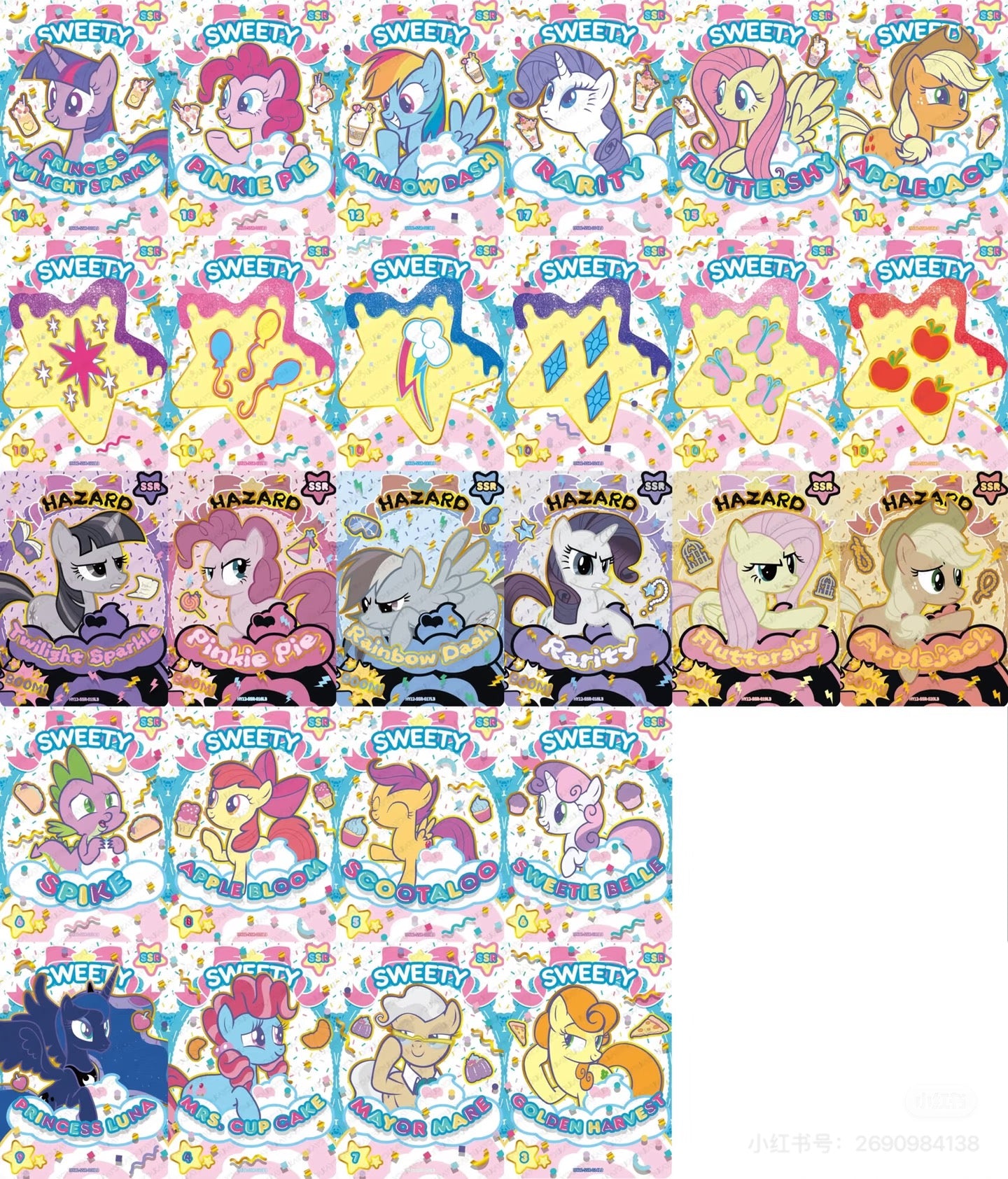 S-Chinese My Little Pony - Moon VOL.12 Sealed Box