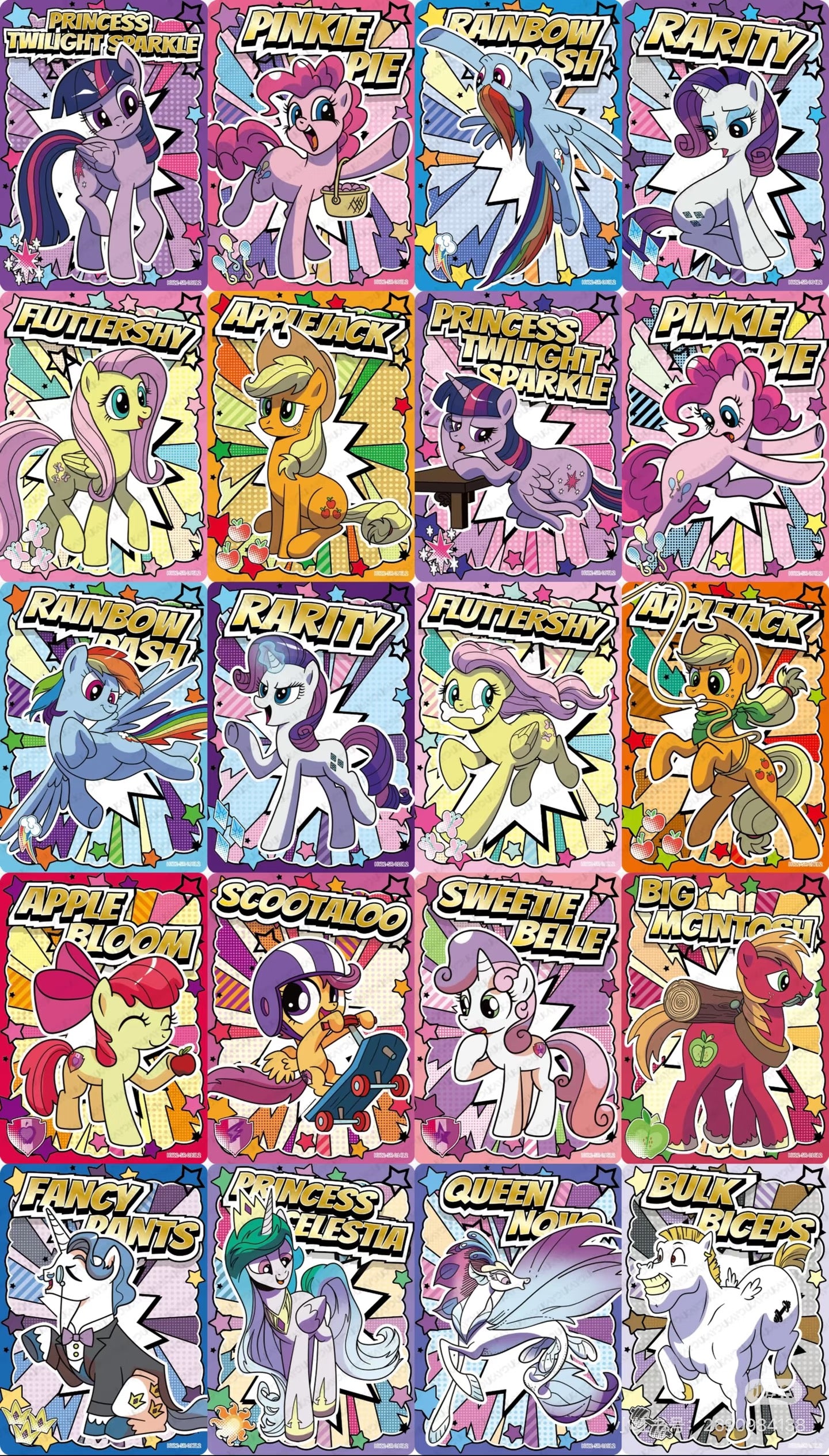 S-Chinese My Little Pony - Moon VOL.12 Sealed Box