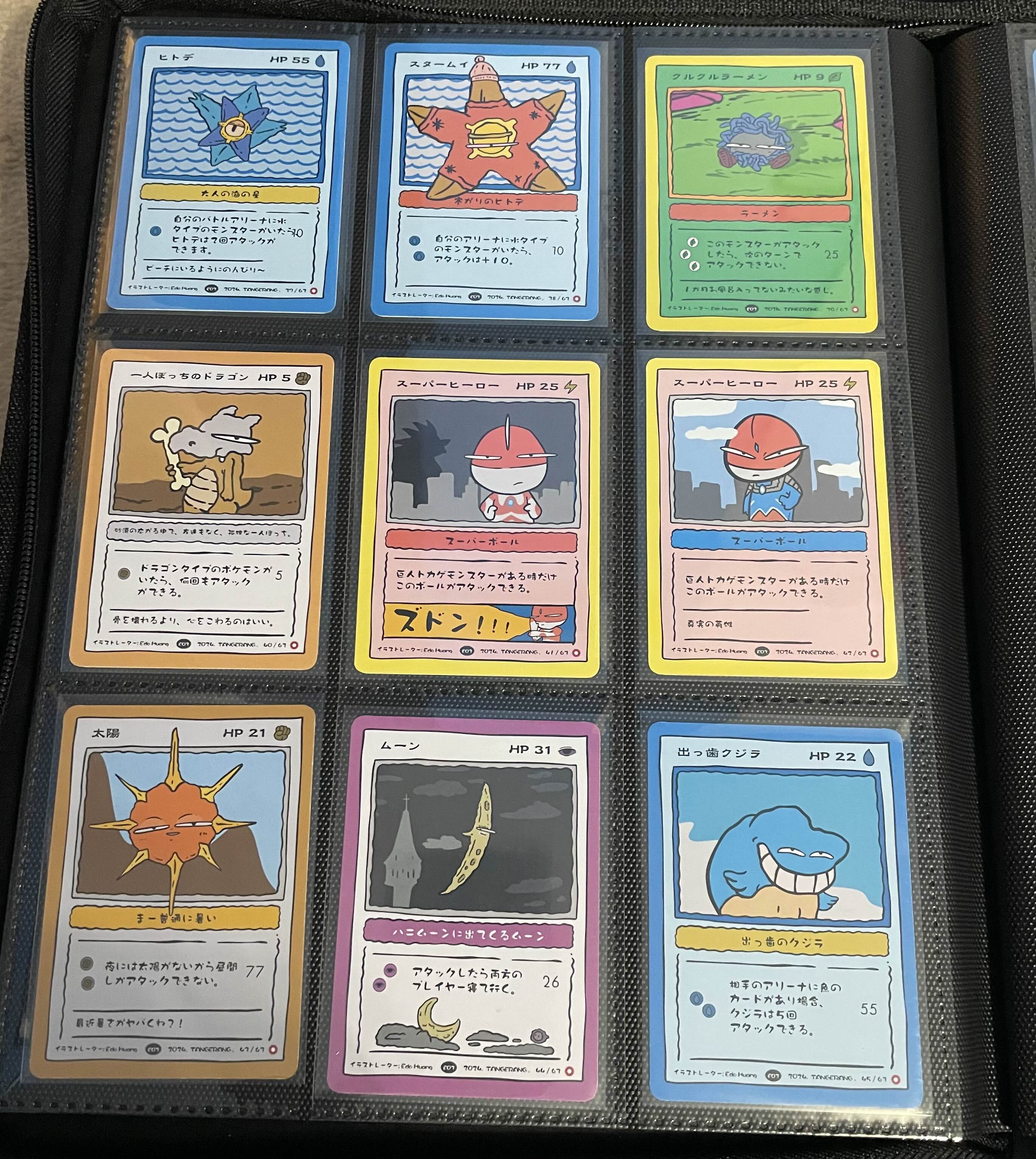 Pokkedo V3 Konnichi-WOW Booster pack