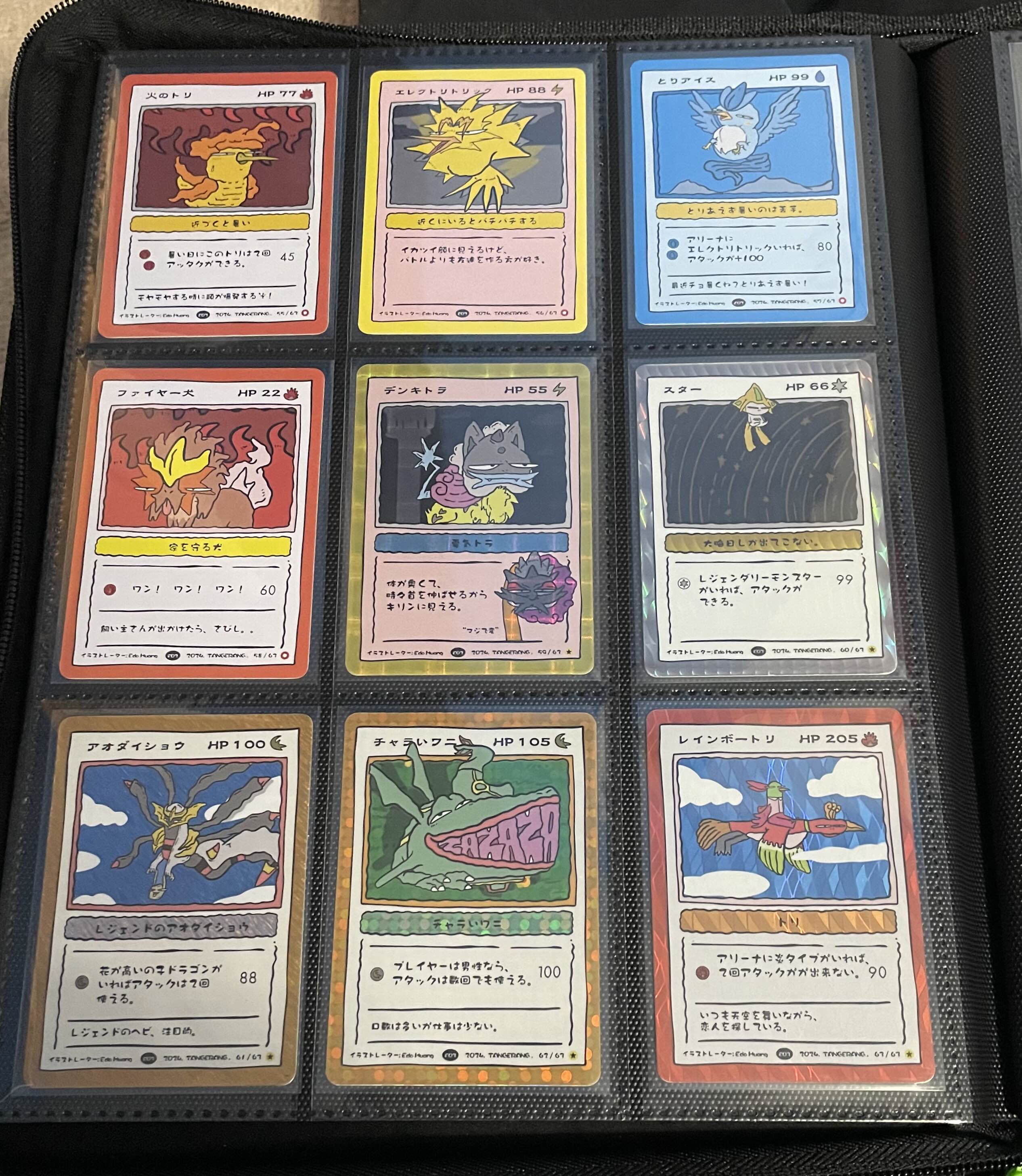 Pokkedo V3 Konnichi-WOW Booster pack