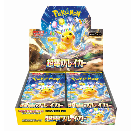 Super Electric Breaker- Pokémon Cards SV8 Japanese Booster Box