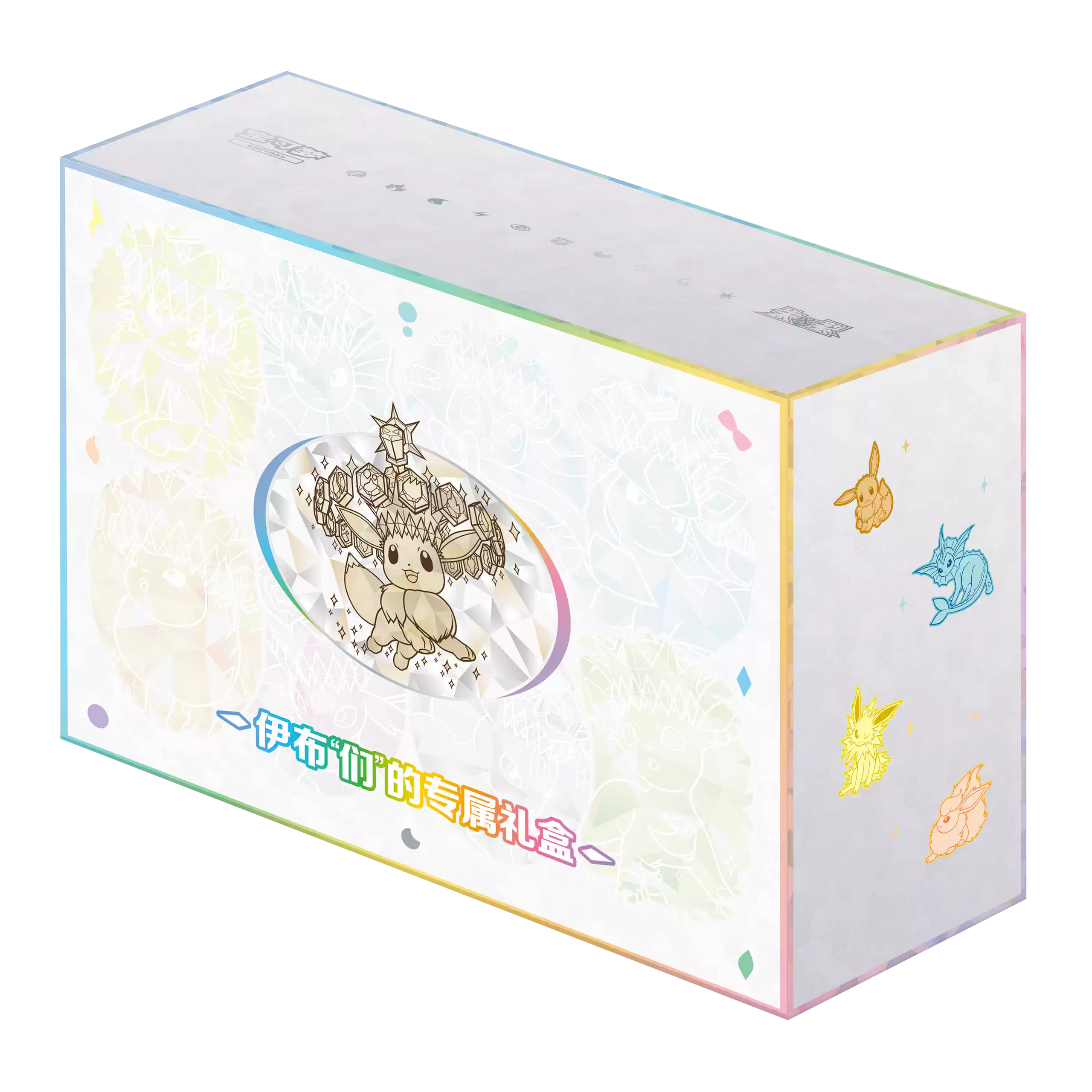 【Pre-Order】S-Chinese Terastal Festival CSV9.5C Premium Gift Box