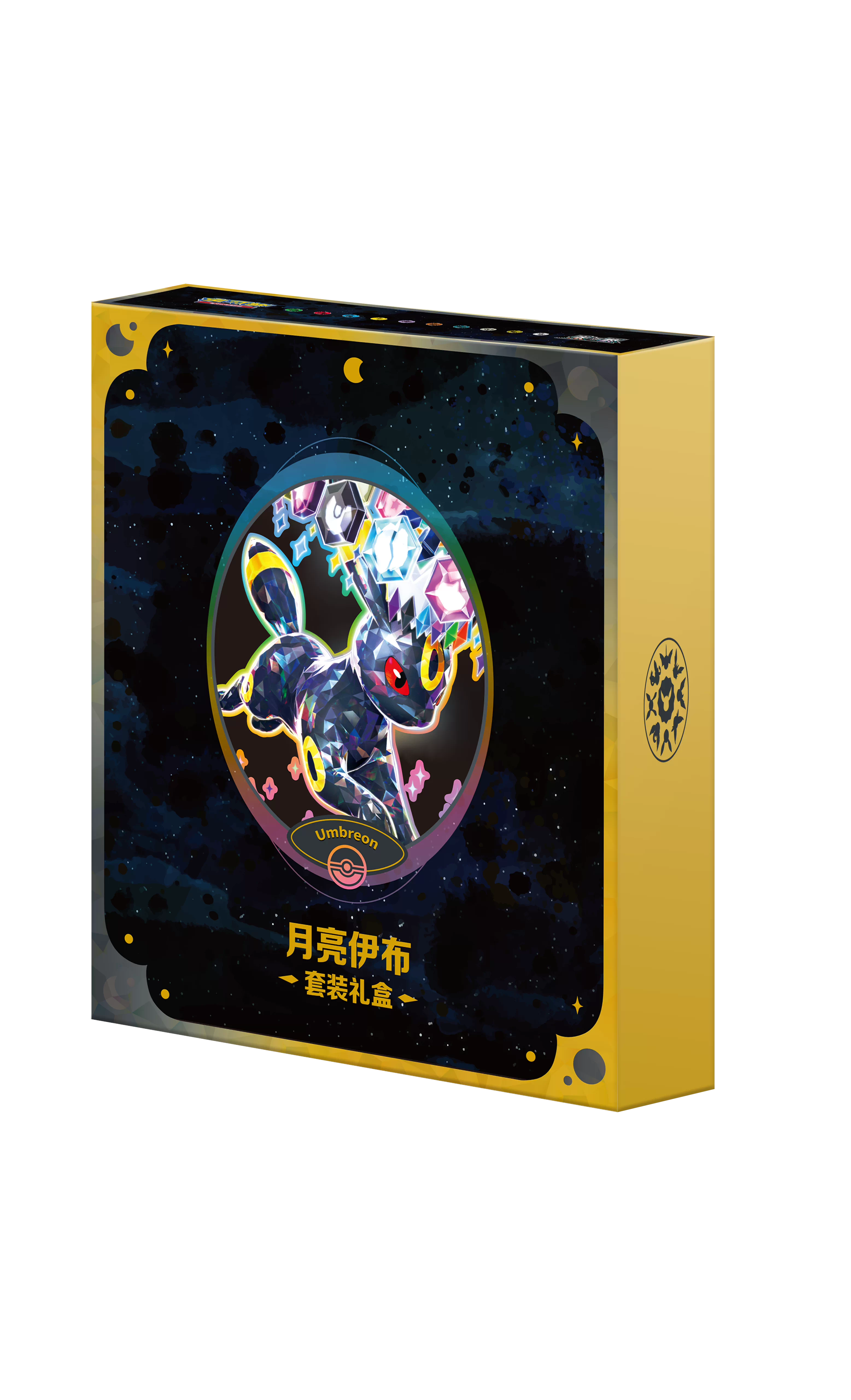 【Pre-Order】S-Chinese Terastal Festival CSV9.5C Binder Set