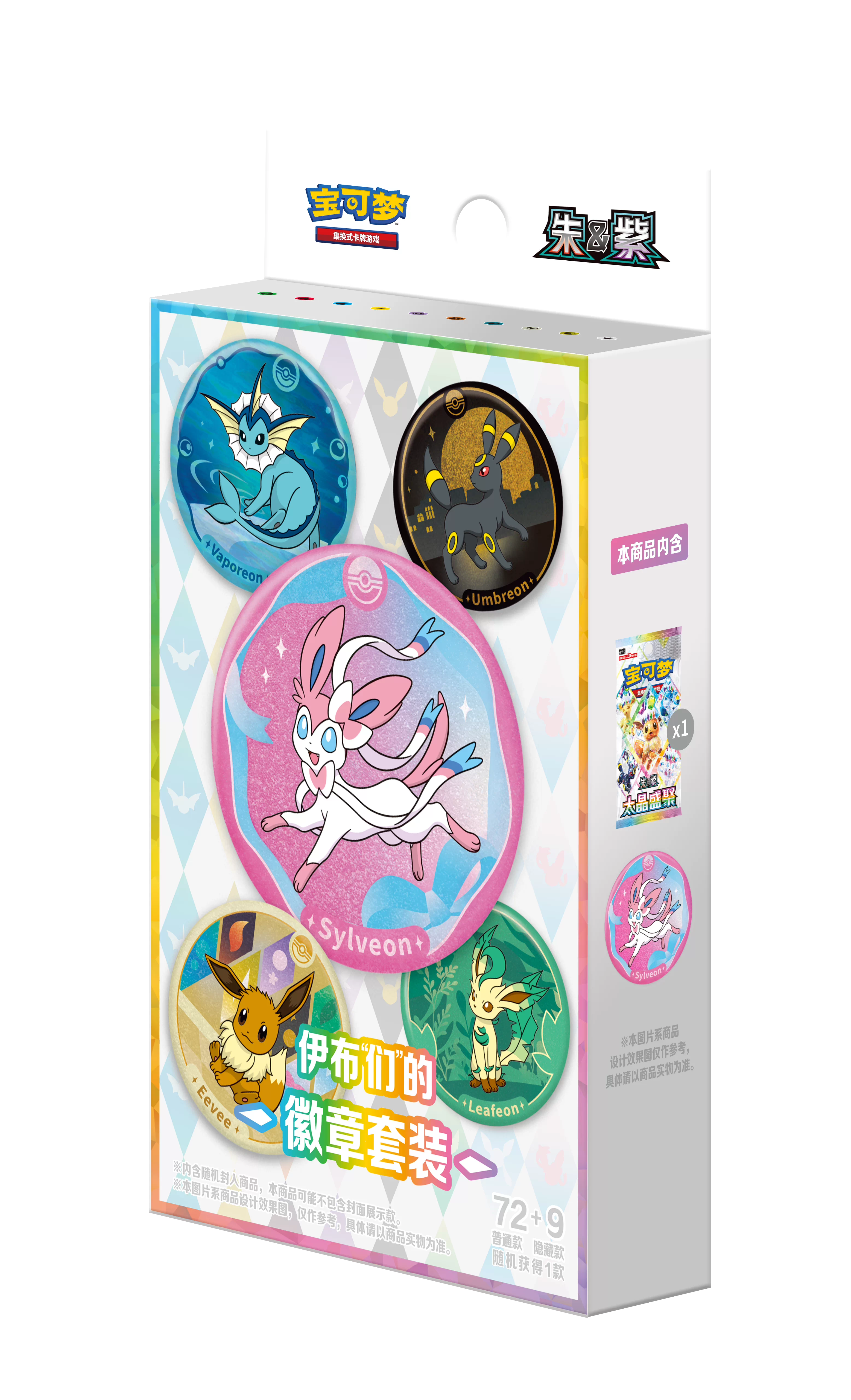 【Collection Bundle】S-Chinese Terastal Festival CSV9.5C Coin Set/ Badge Set/ Tin Set/ Sand Shaker Set.