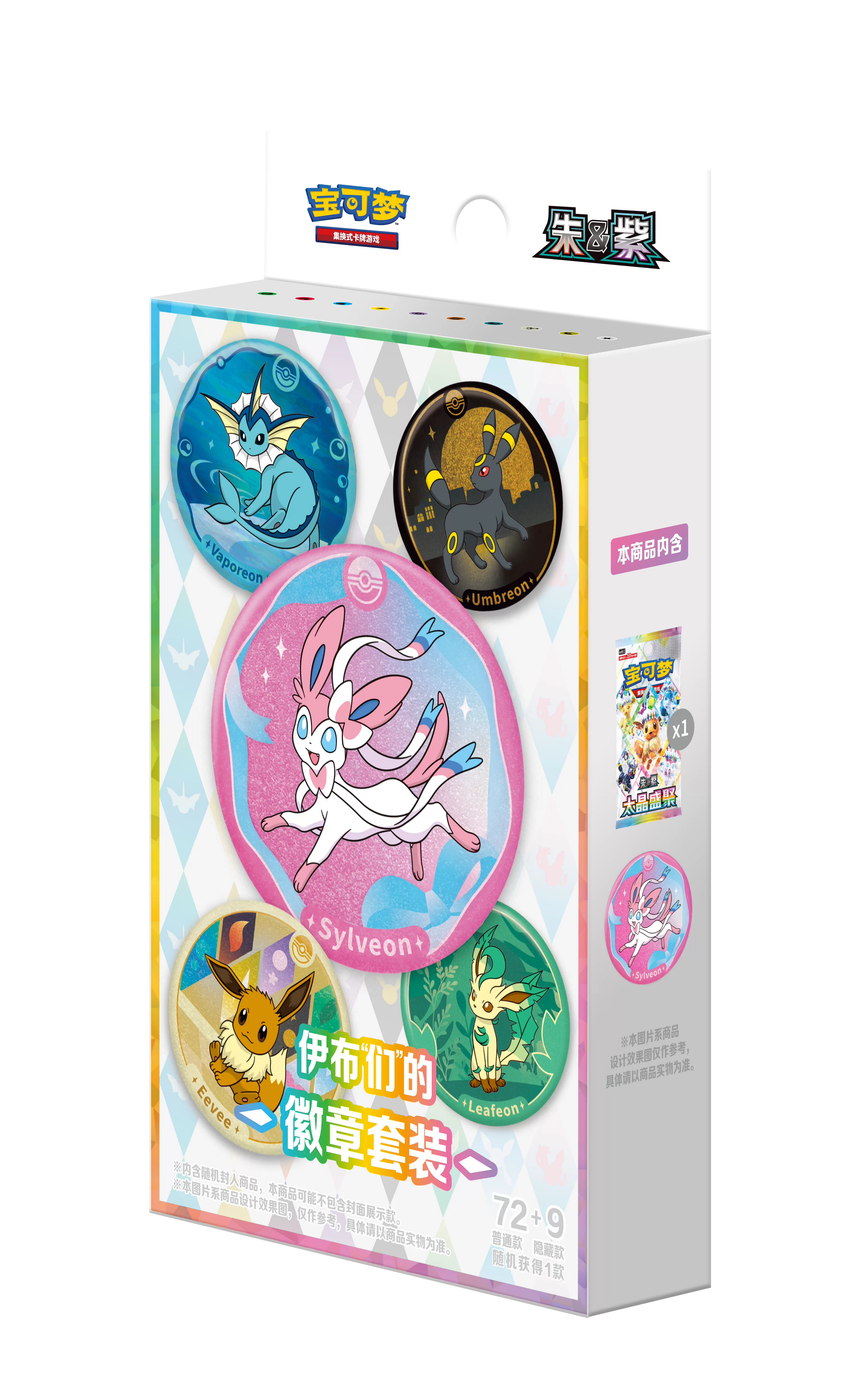 Coin Set/ Pin Set--Chinese Terastal Festival CSV9.5C