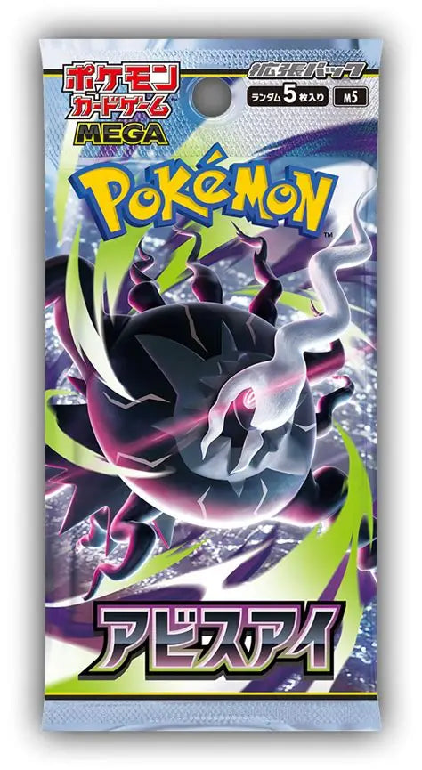Abyss Eye-Pokémon Cards M5 Japanese Booster Pack