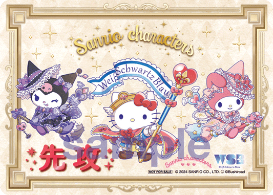 Sanrio Characters---Weiss Schwarz Blau