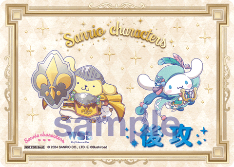 Sanrio Characters---Weiss Schwarz Blau