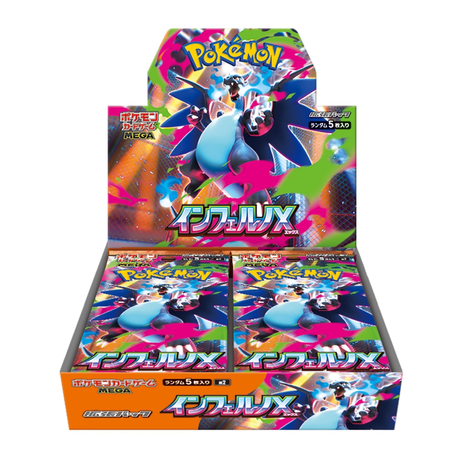 Inferno X -Pokémon Cards M2 Japanese Booster Box