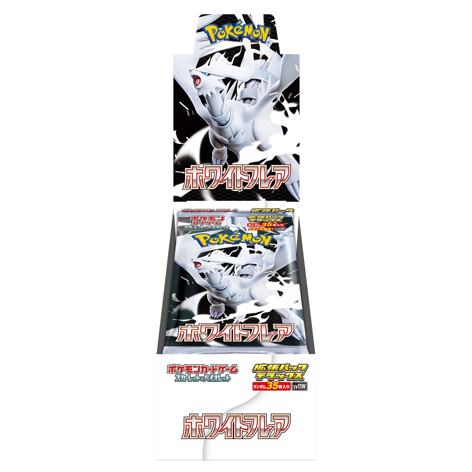 Black Bolt & White Flare（Deluxe)-Pokémon Cards SV11