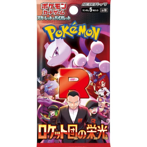 Glory of Team Rocket- Pokémon Cards SV10 Japanese Booster Pack
