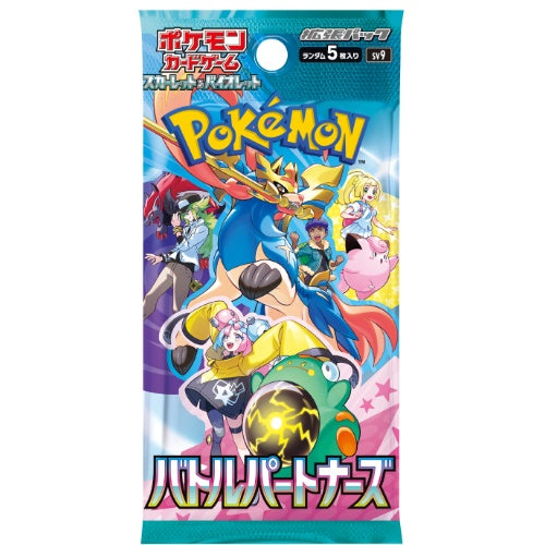 Battle Partners- Pokémon Cards SV9 Japanese Booster Pack