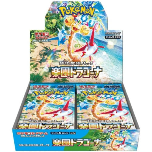 Paradise Dragona - Pokémon Cards SV7a Japanese Booster Box - Stellar Cards