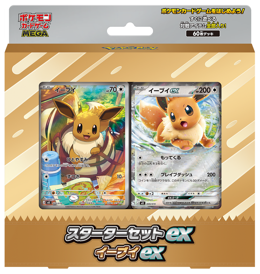 NEW ITEM – Stellar Cards