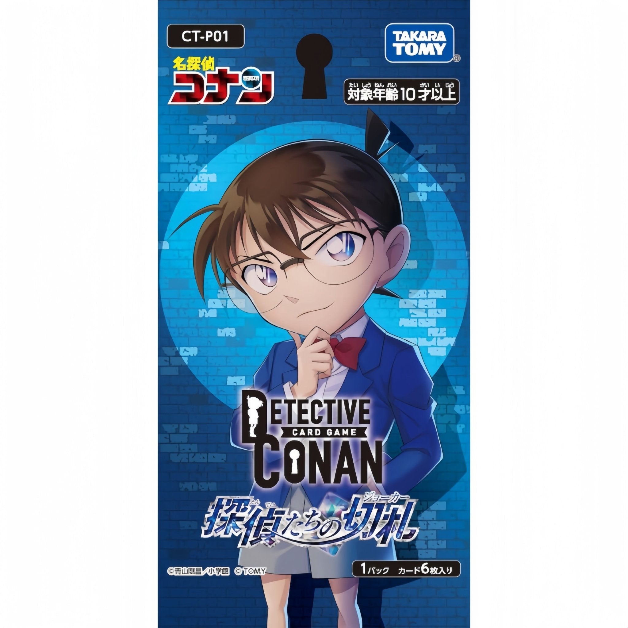 Detective Conan Trump Cards Japanese - Stellar Cards
