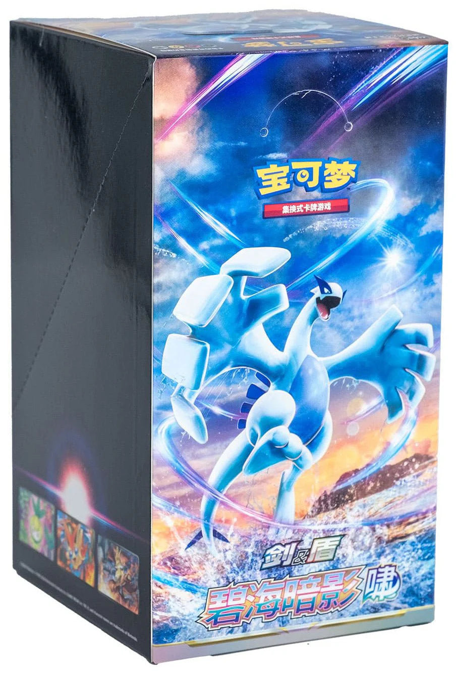 Shadow of the Blue Sea-Pokémon Cards CS6aC&CS6bC S-Chinese Booster Box