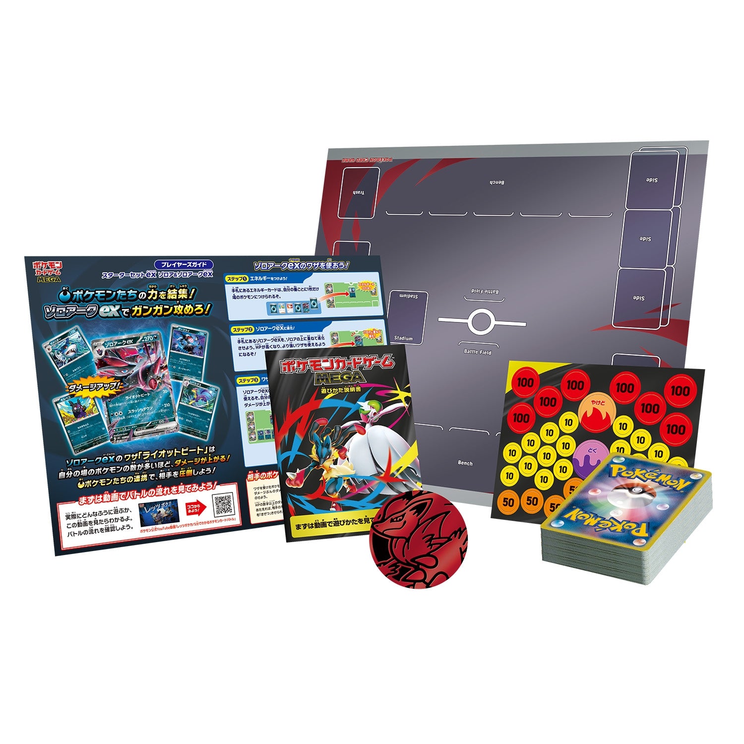 【Pre-Order】MEGA Starter Set ex 60‑Card Deck-Pokémon Japanese