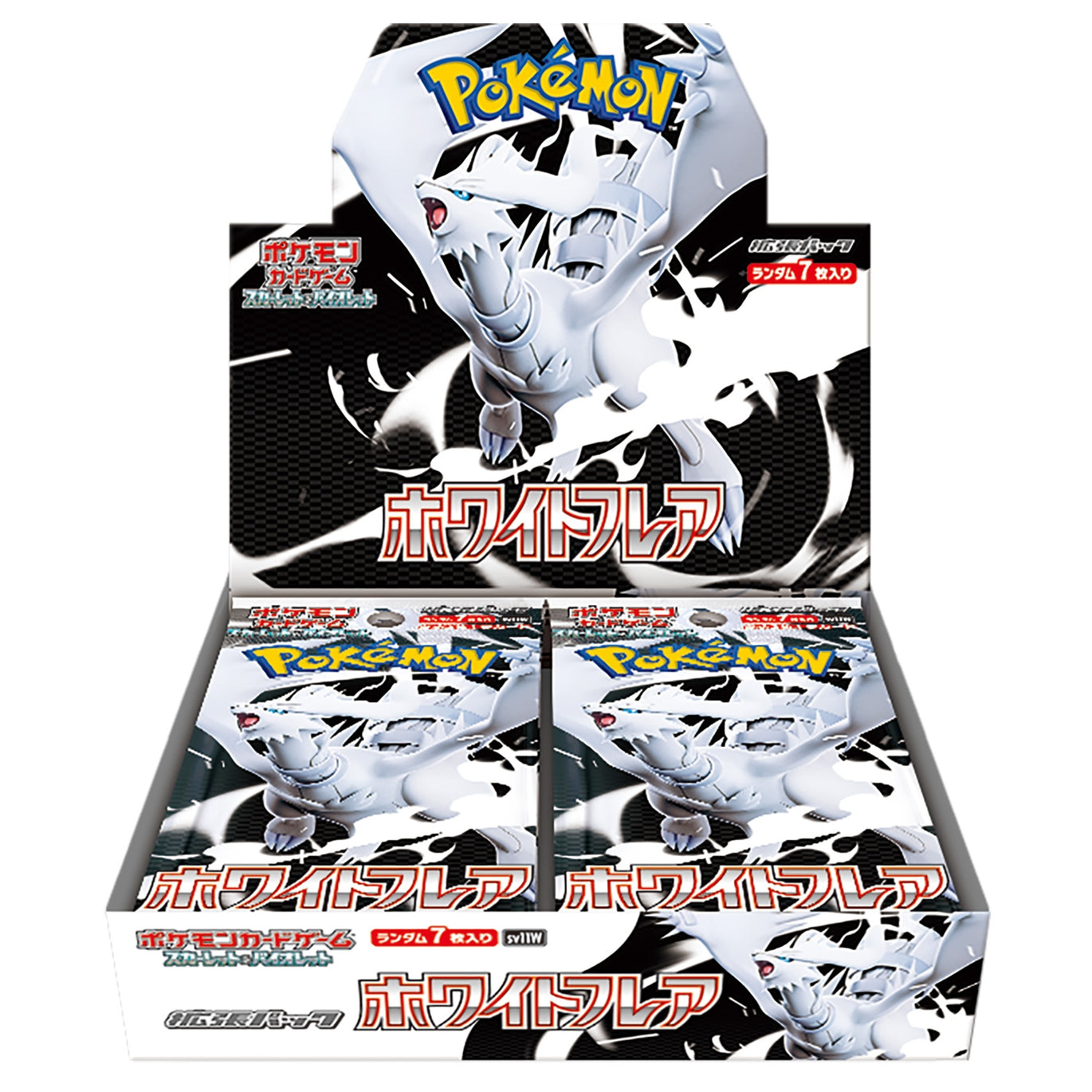 ポケモンカードゲーム STEL@ Amazon.co.jp: ポケモンカードゲームSV sv4a ハイクラスパック