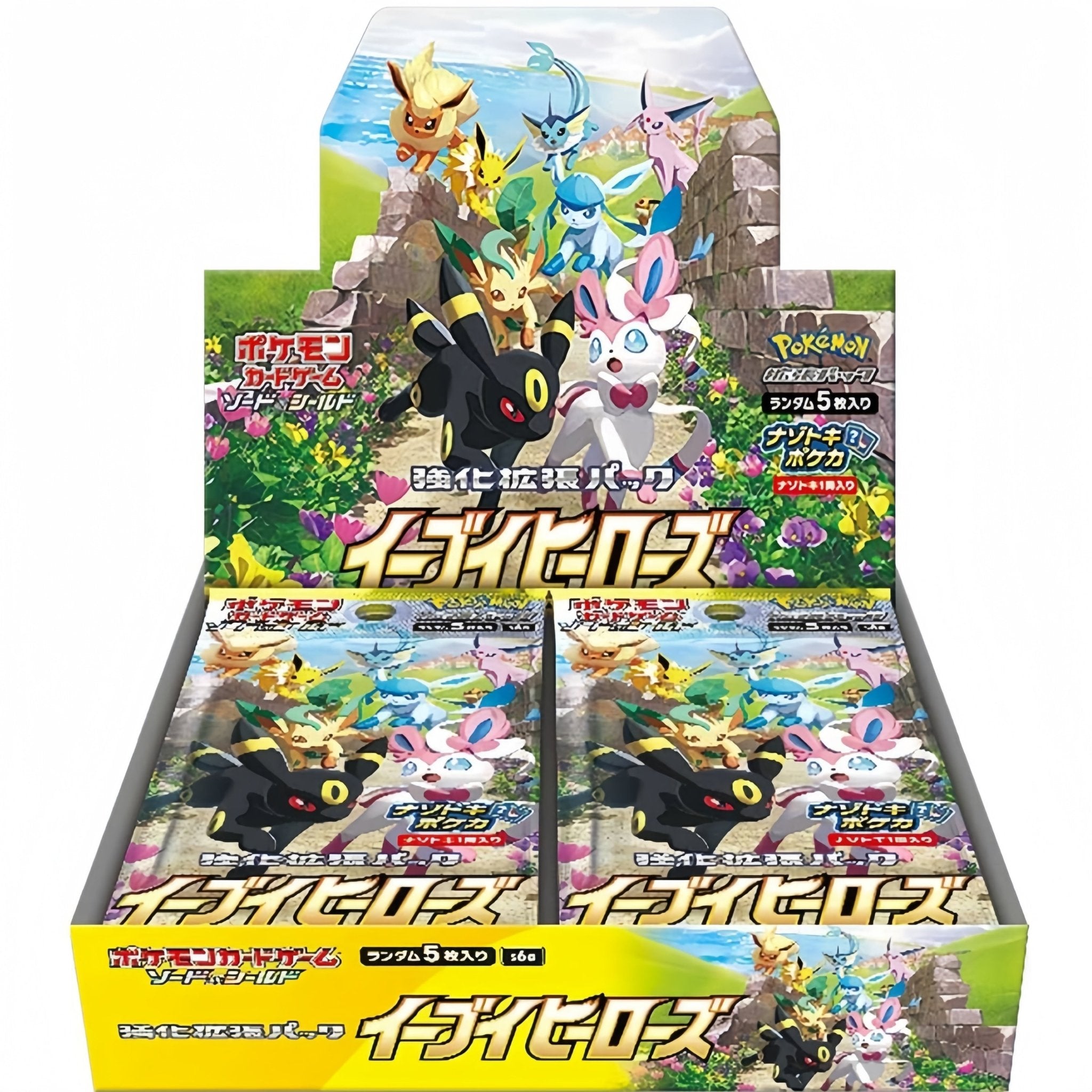 Eevee Heroes - Pokémon Cards S6a Japanese Booster Box - Stellar Cards