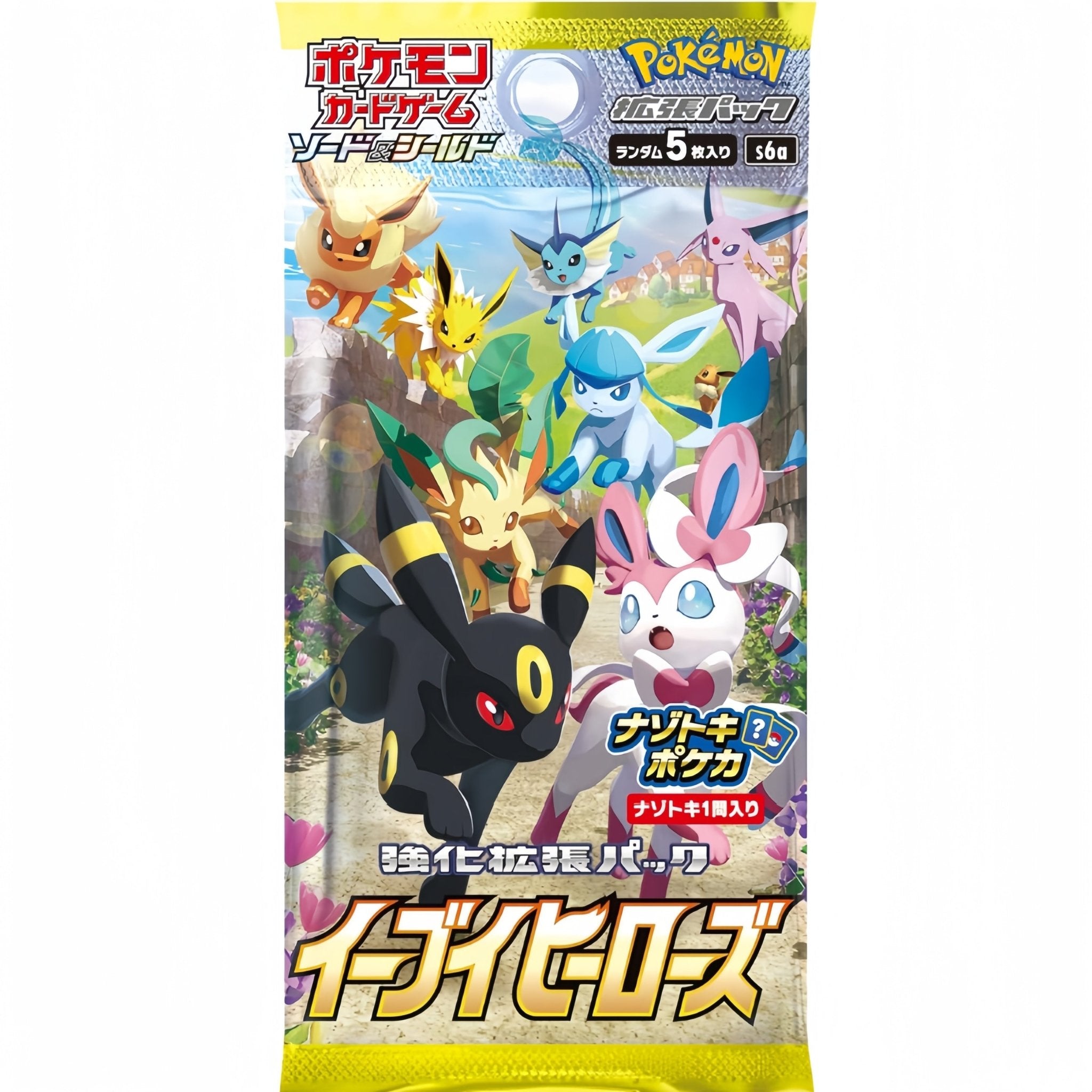 Eevee Heroes - Pokémon Cards S6a Japanese Booster Box - Stellar Cards