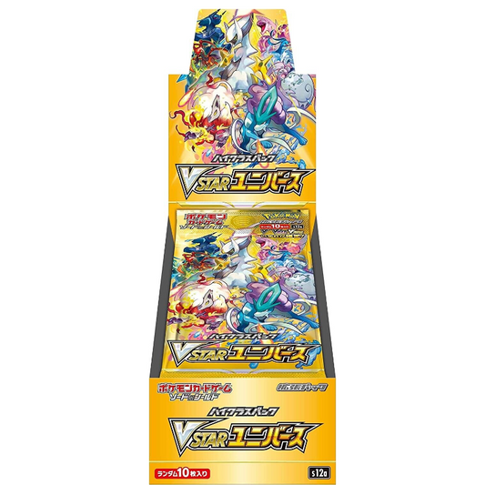 HIGH CLASS VSTAR Universe - Pokémon Cards S12a Japanese Booster Box - Stellar Cards