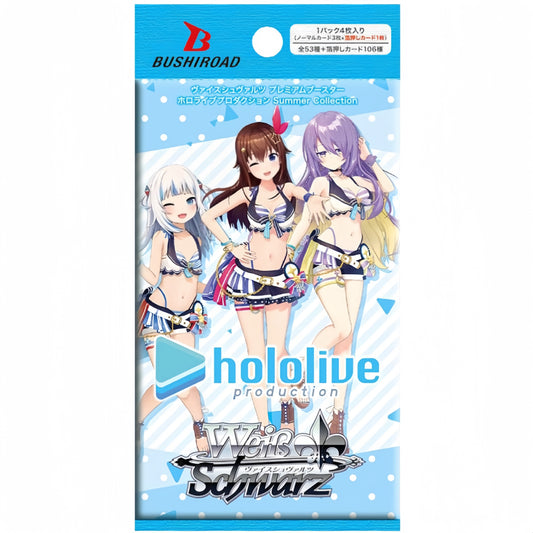 Hololive Production : Summer Collection - Premium Booster Box Weiss Schwarz - Stellar Cards