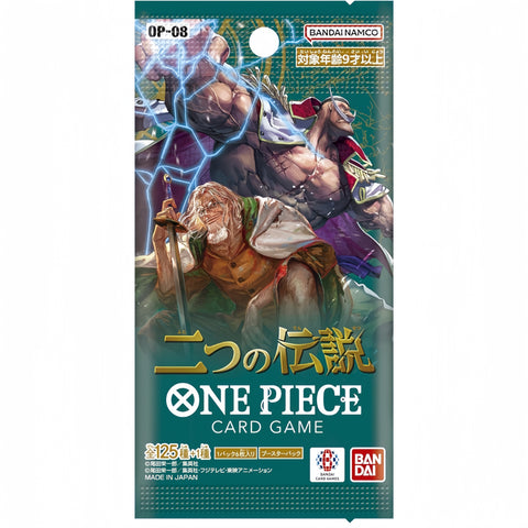 【OP-08】 One Piece Card Game, Two Legends, Japanese Booster Box - Stellar Cards