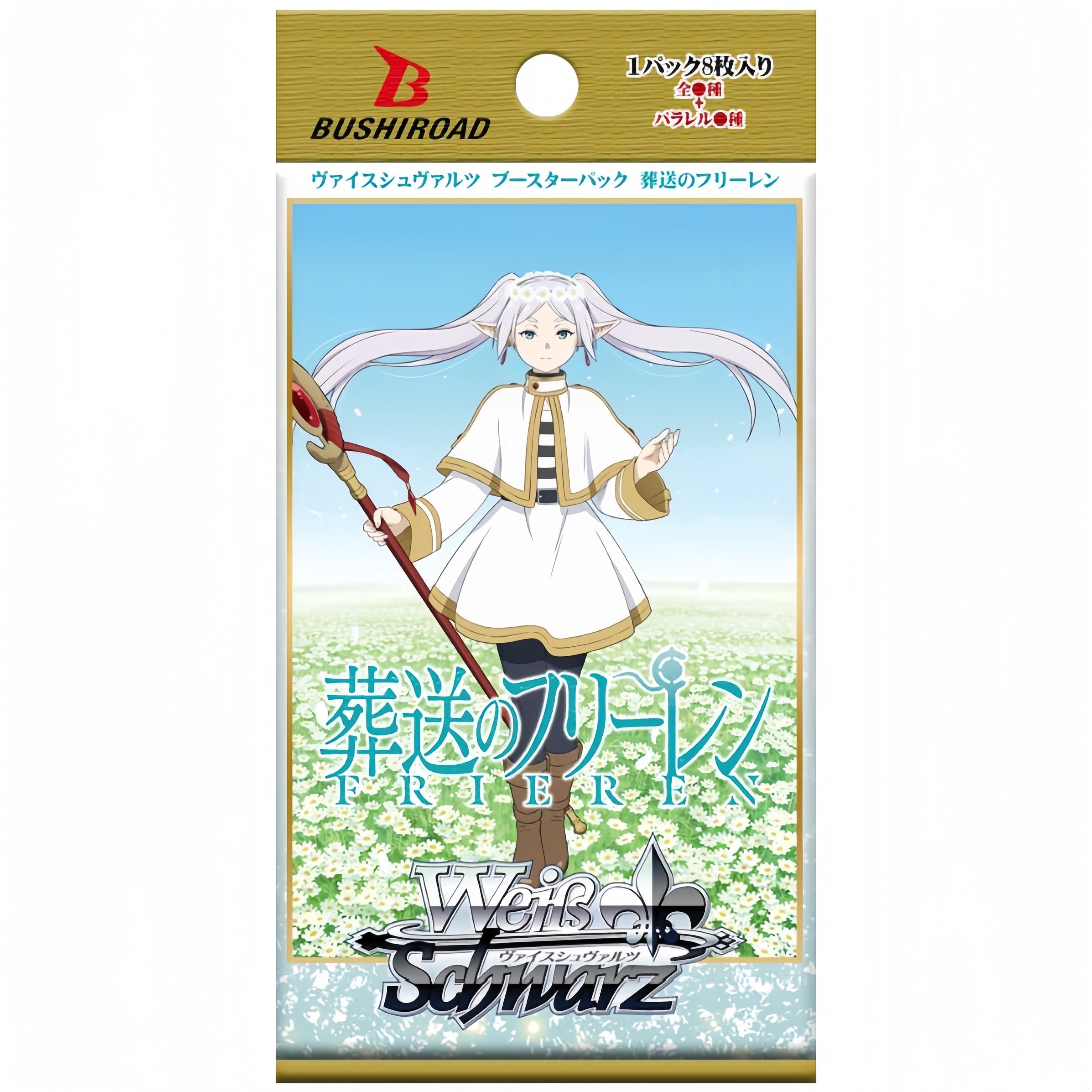 Weiss Schwarz Frieren Beyond Journeys End ，Japanese Booster Box - Stellar Cards