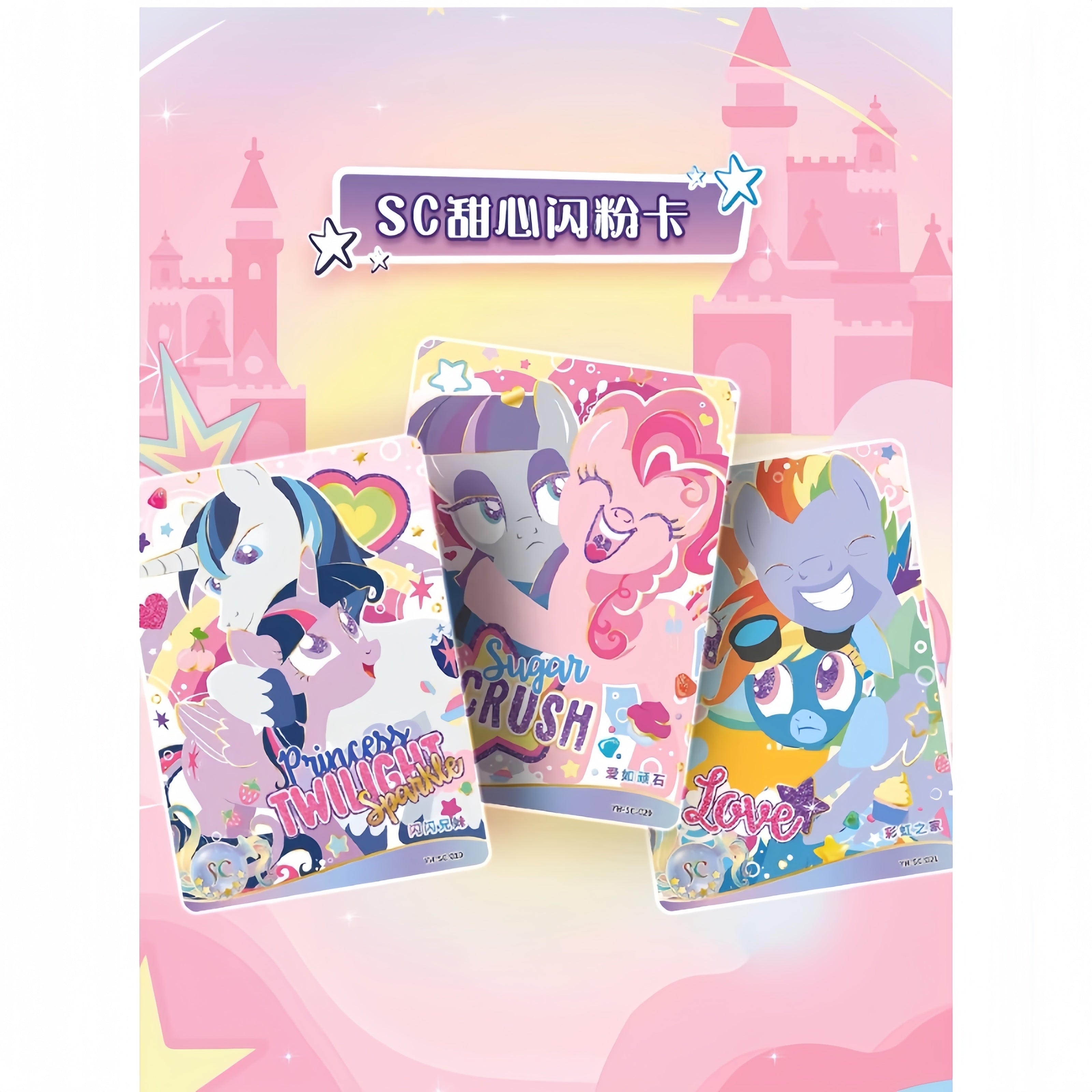 KAYOU My Little Pony Friendship Eternal Card —Huiyue - Stellar Cards