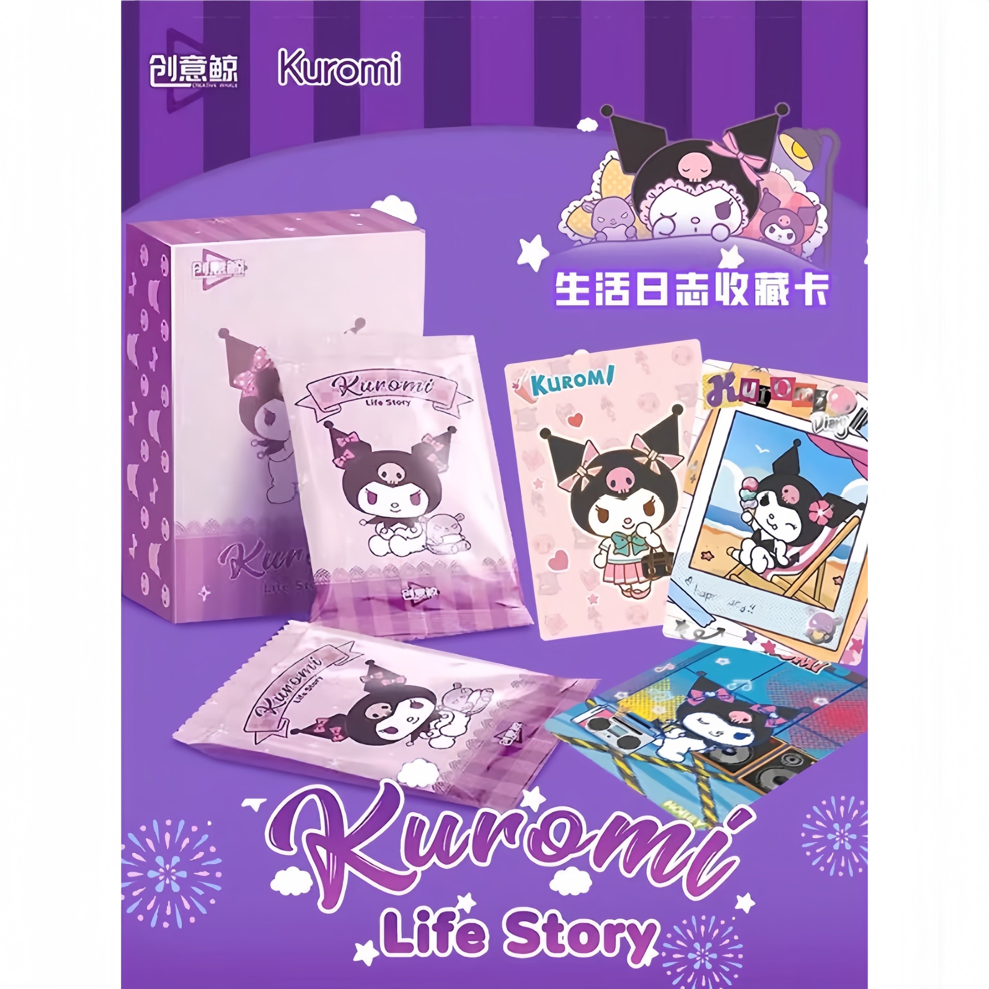 Sanrio Cards Kuromi Life Story Collection Card - Stellar Cards